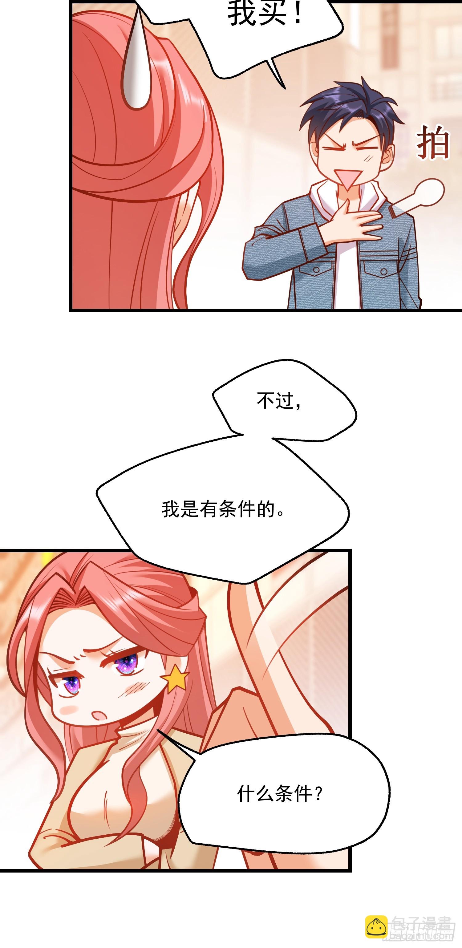第135话-第135话