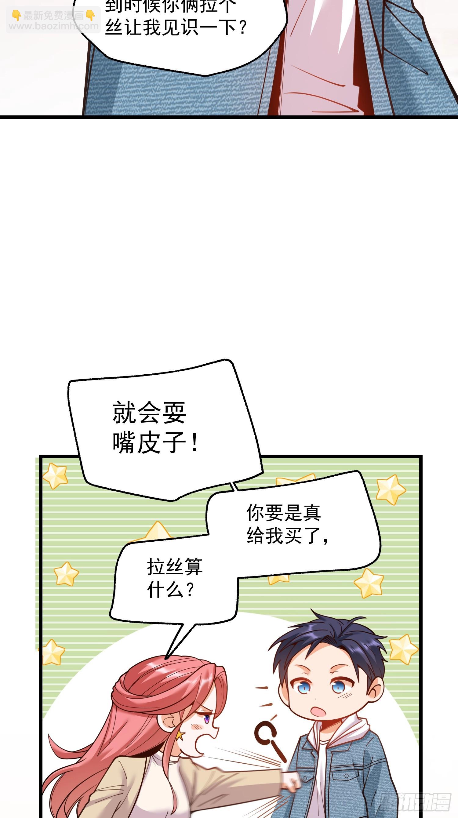 第135话-第135话
