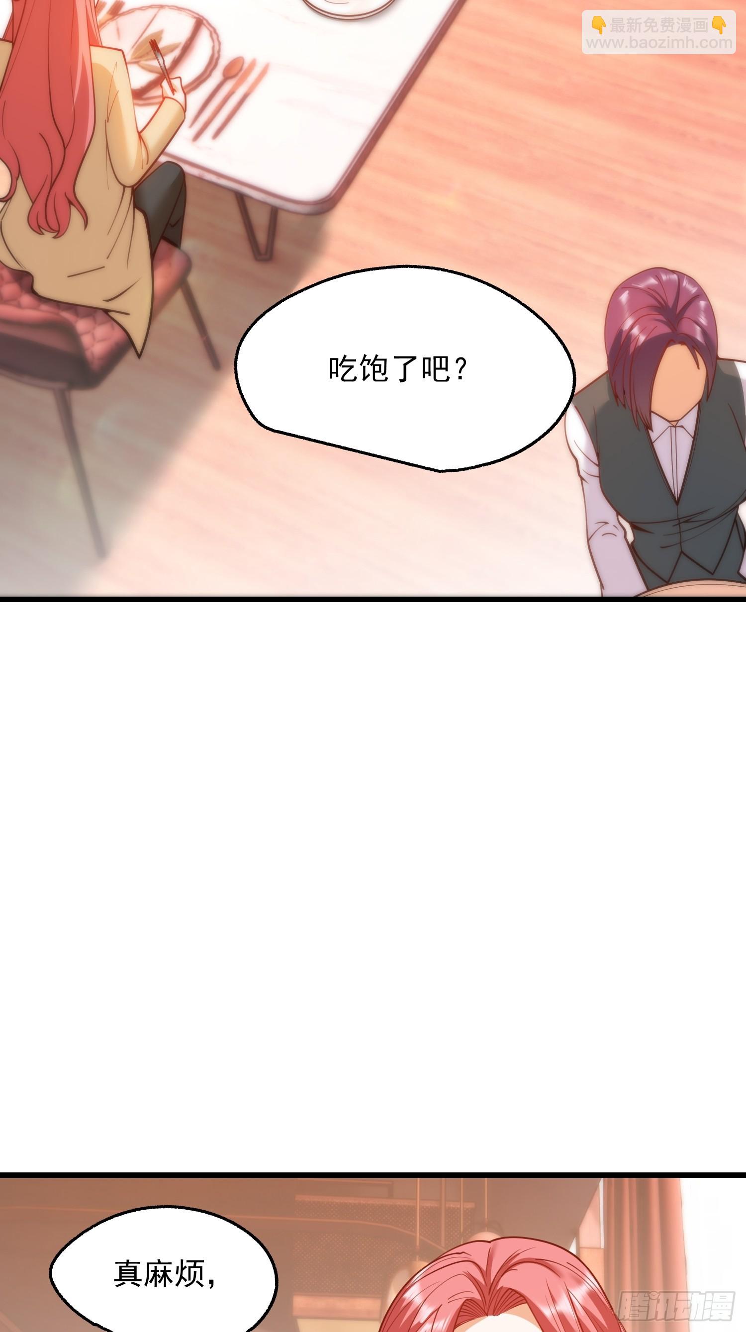 第135话-第135话