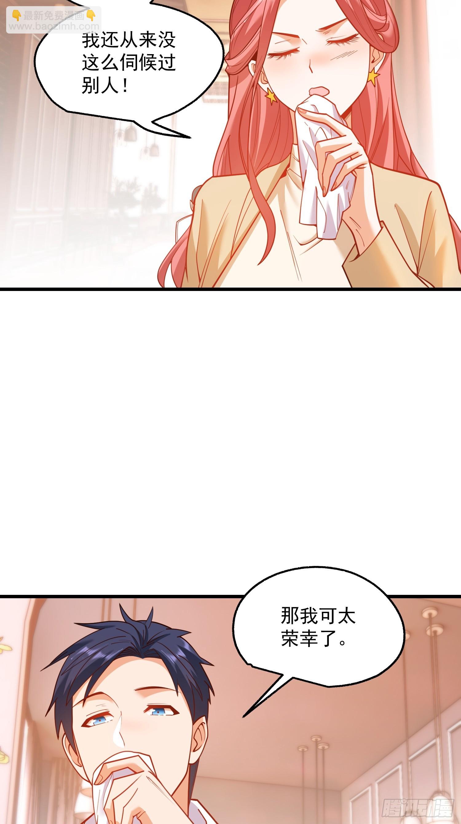第135话-第135话
