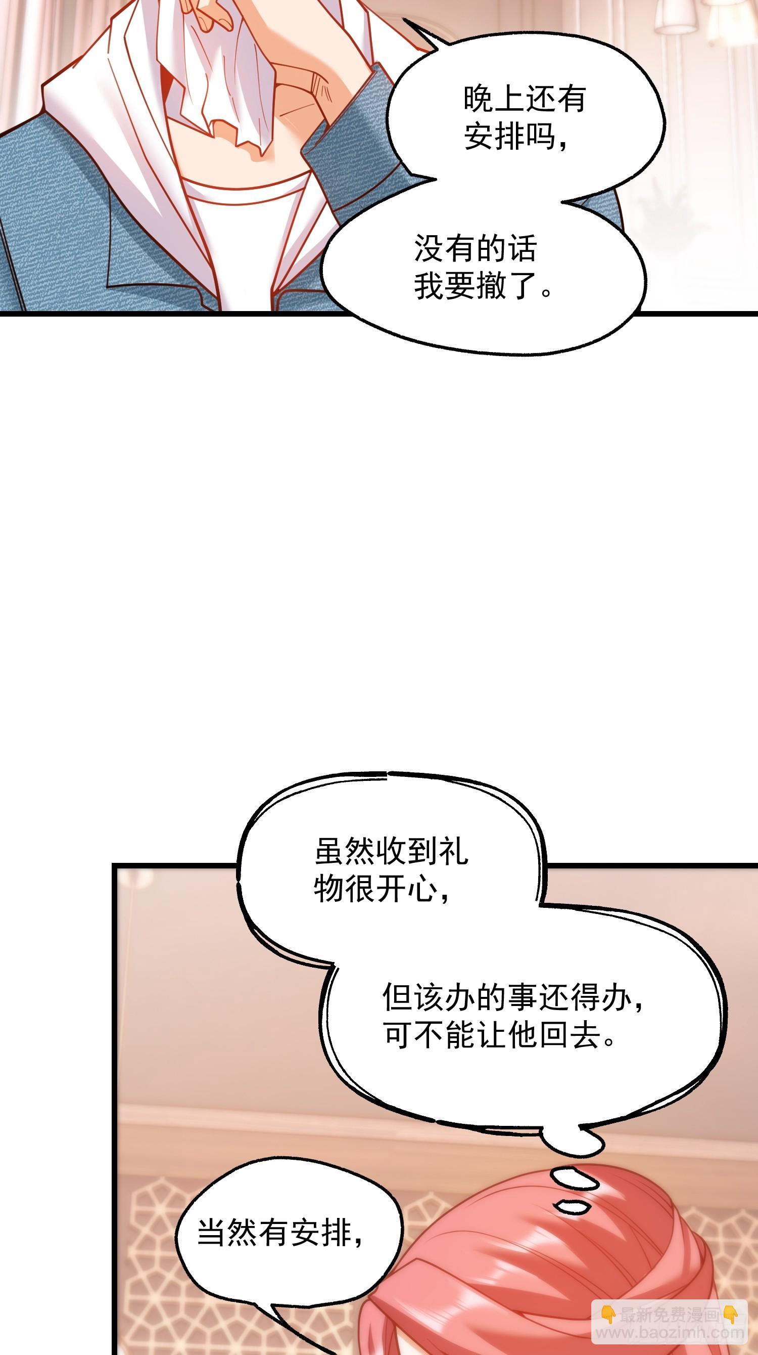 第135话-第135话