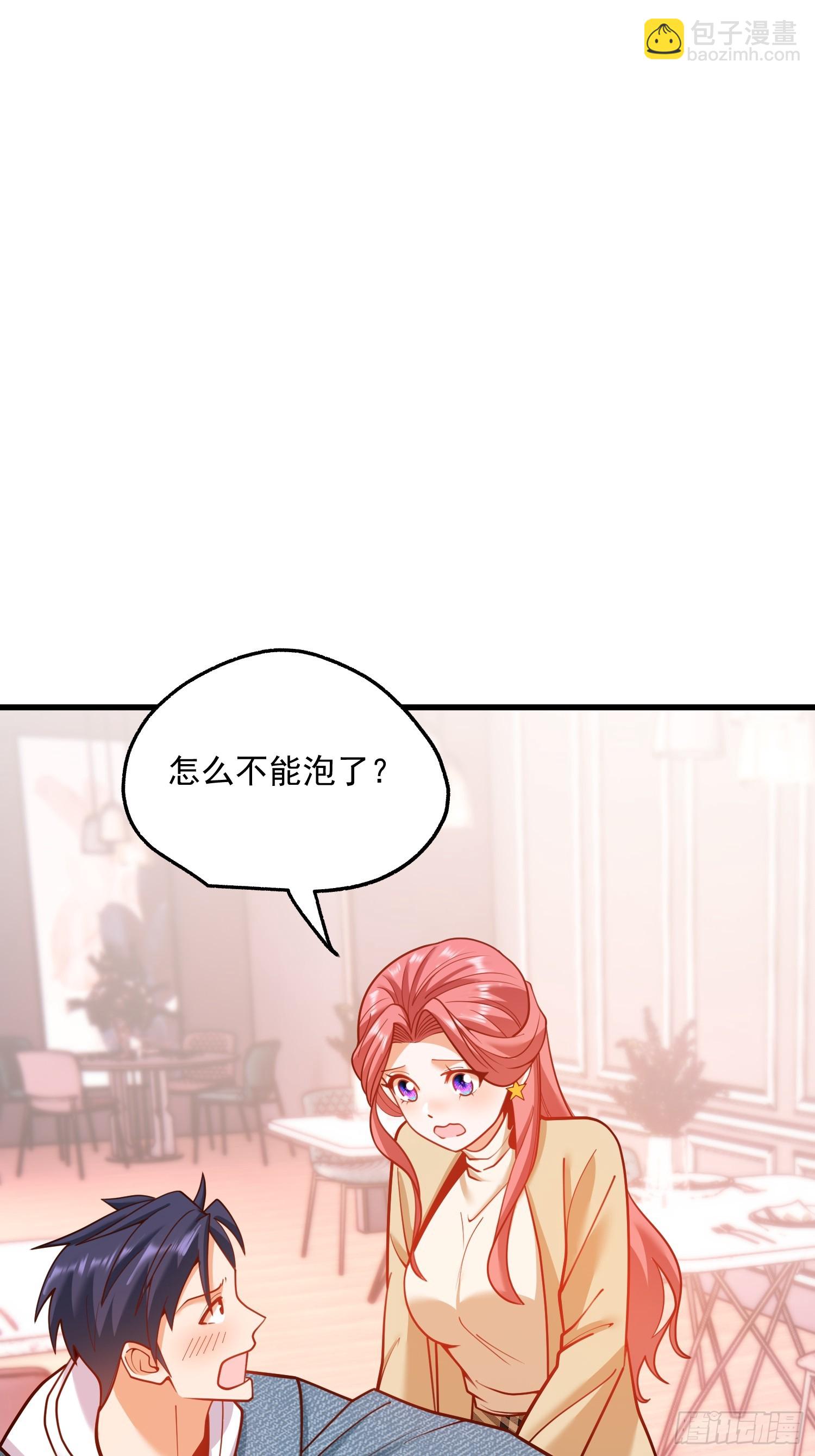 第135话-第135话