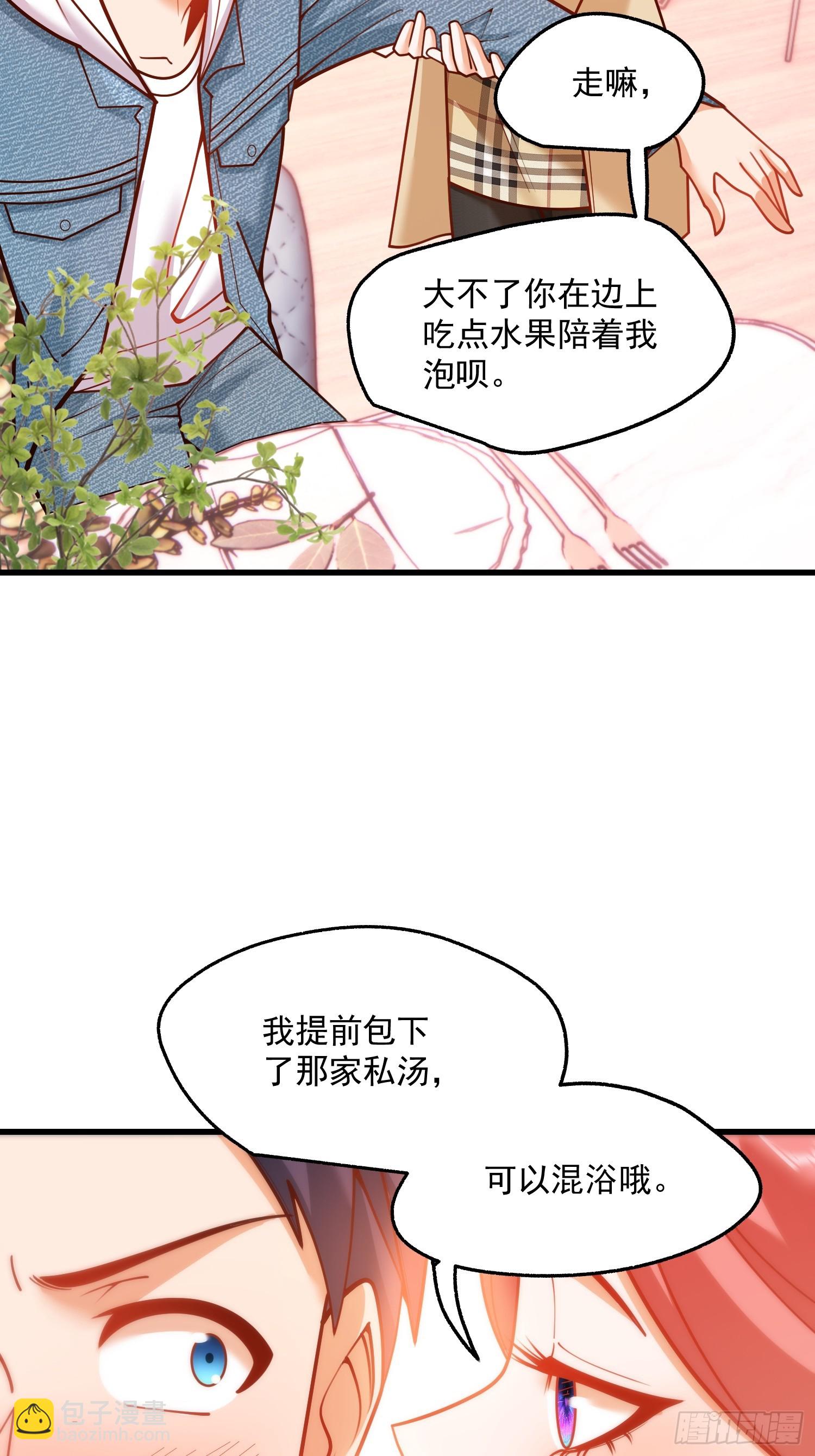 第135话-第135话