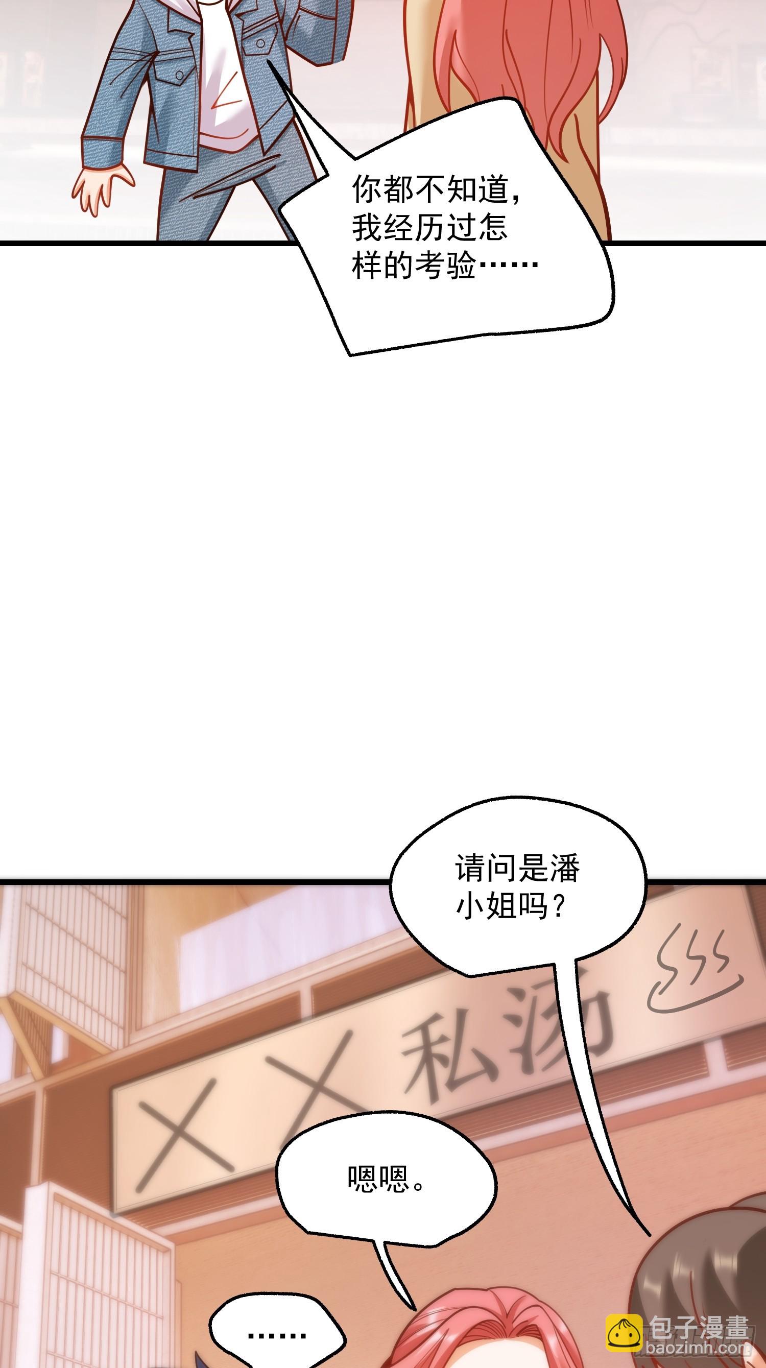 第135话-第135话