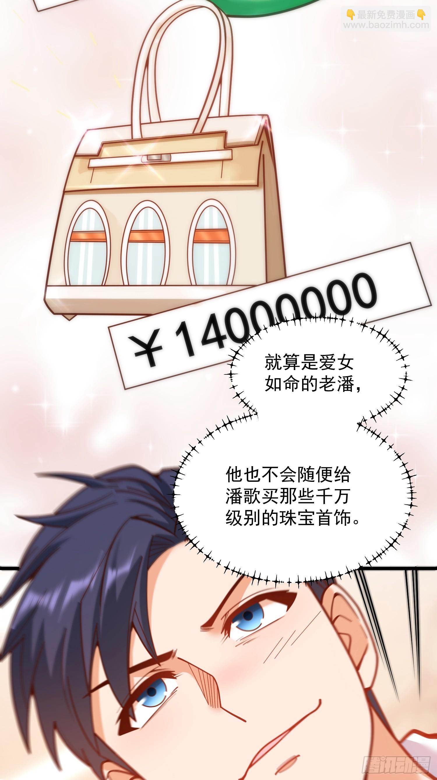 第135话-第135话
