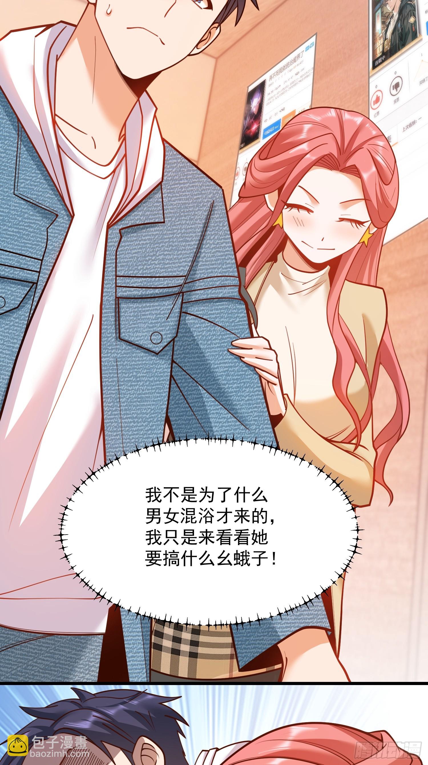 第135话-第135话