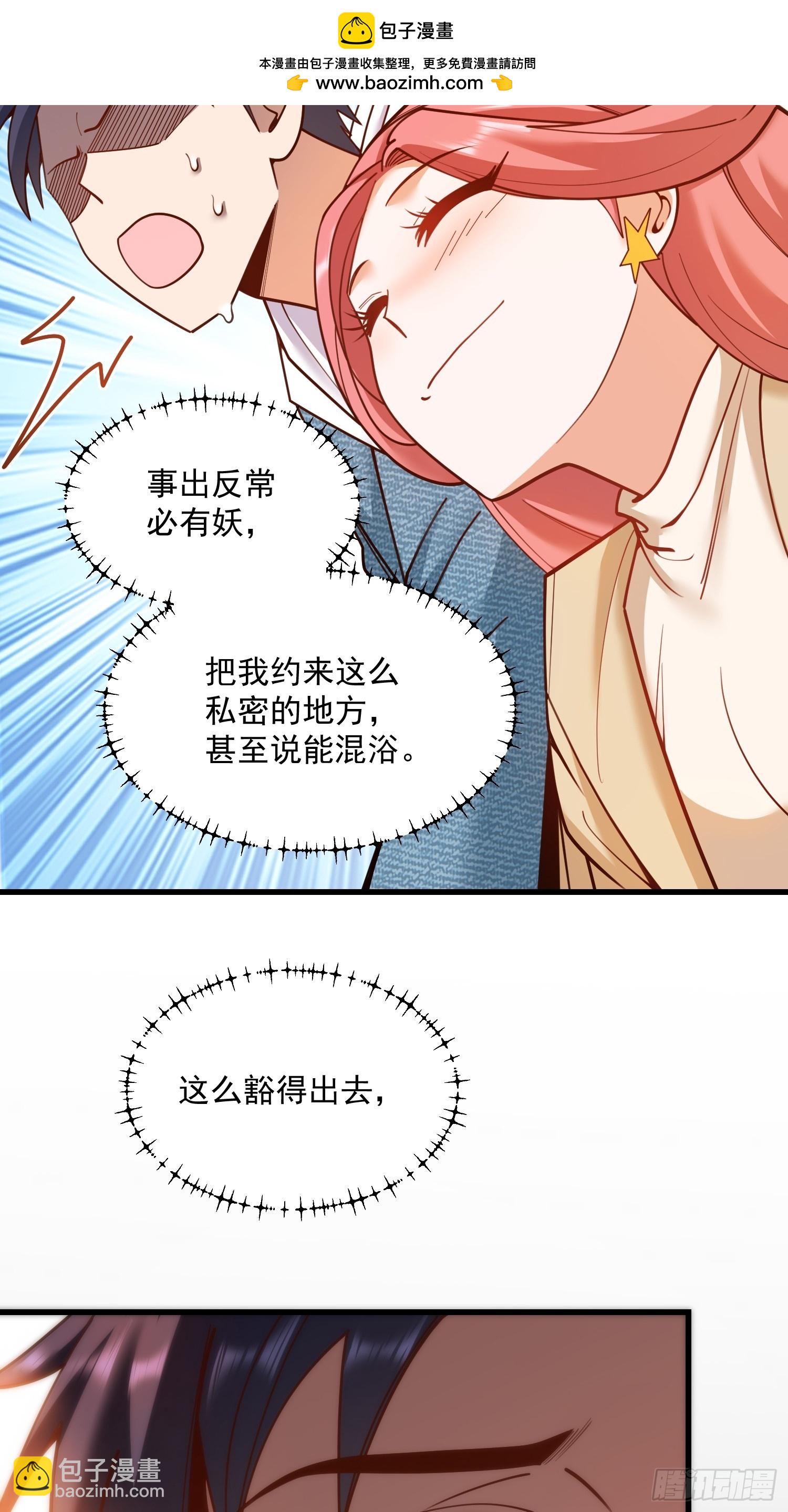 第135话-第135话