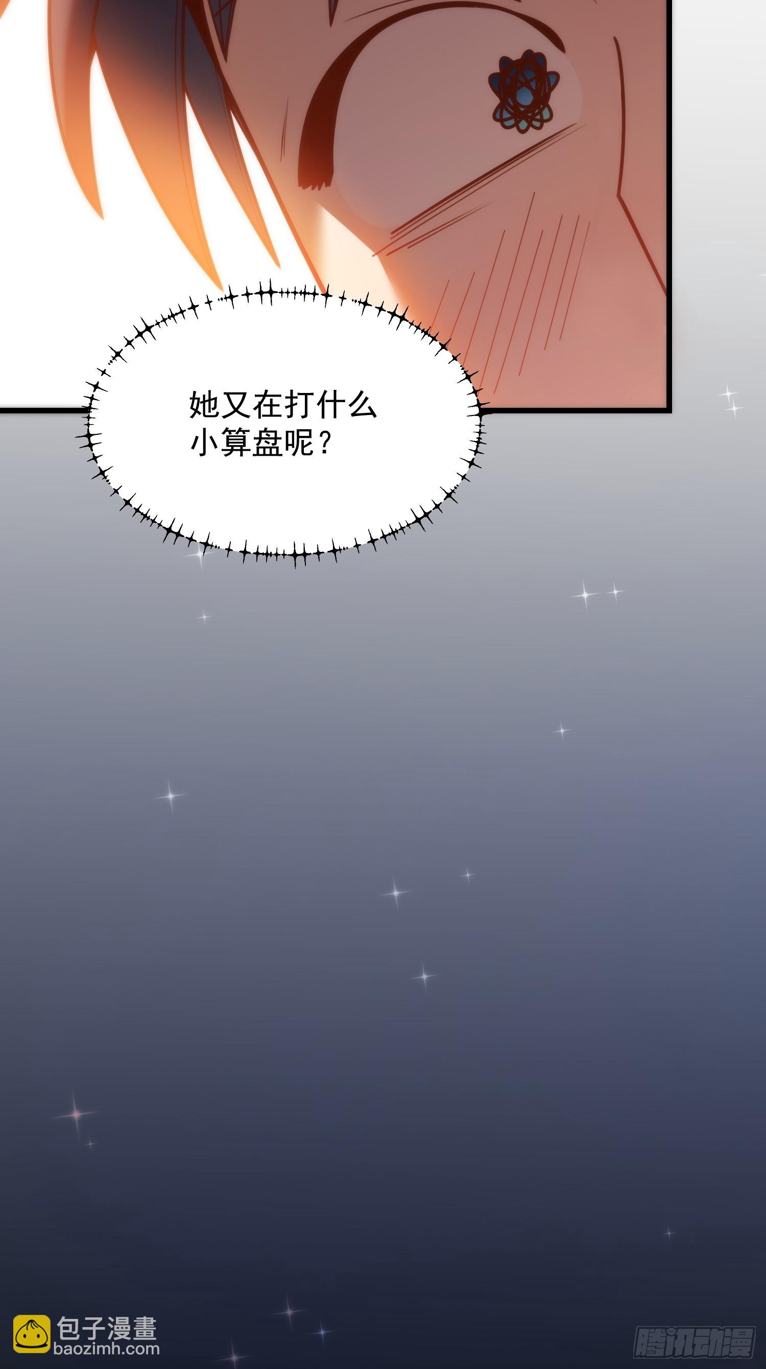 第135话-第135话