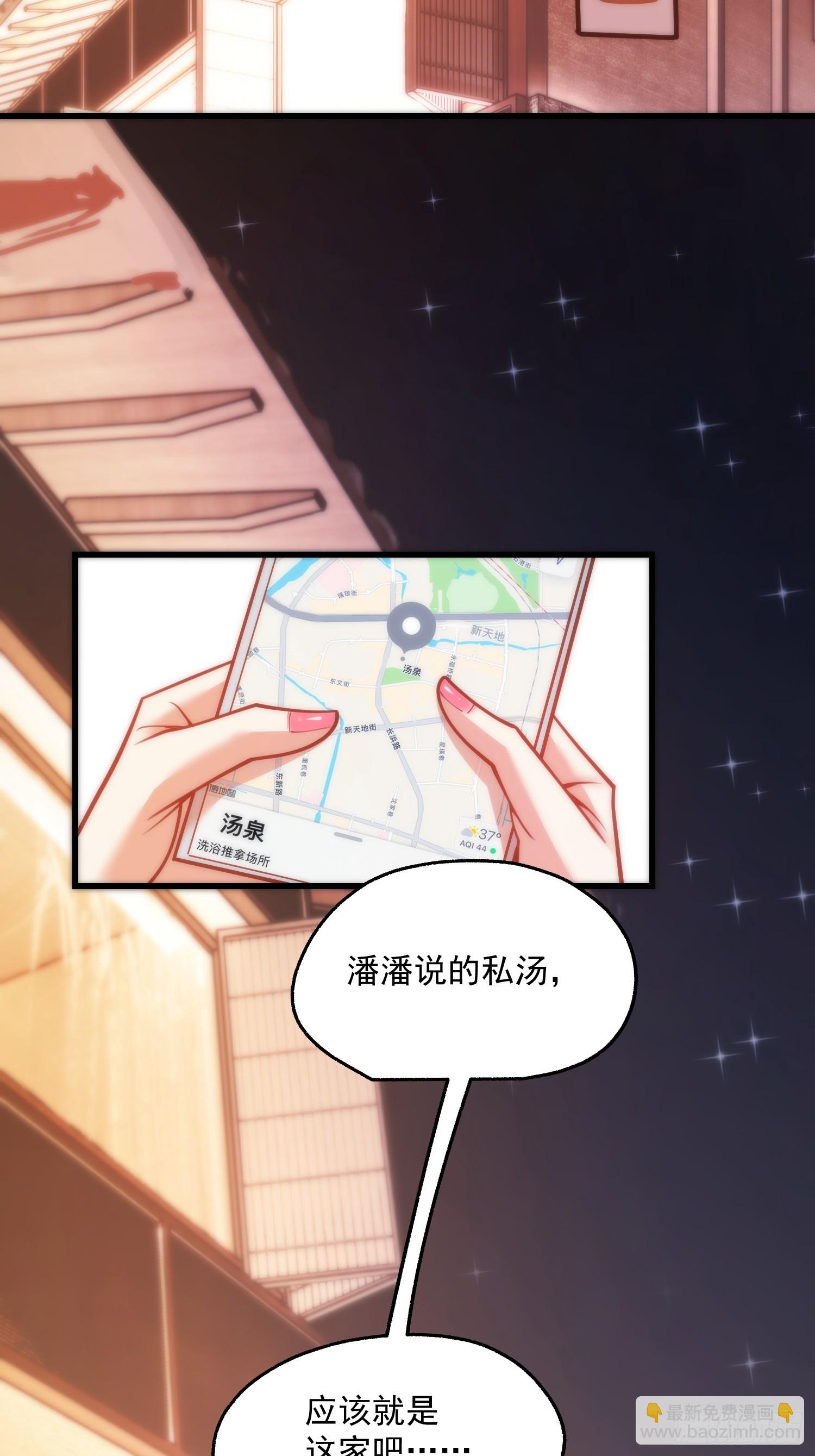 第135话-第135话