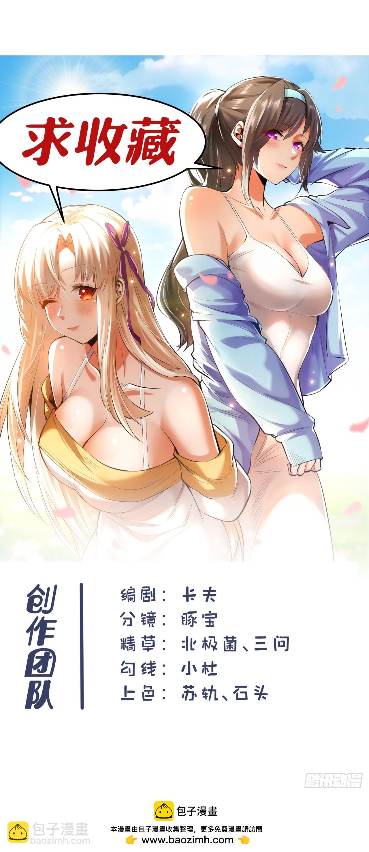 第135话-第135话