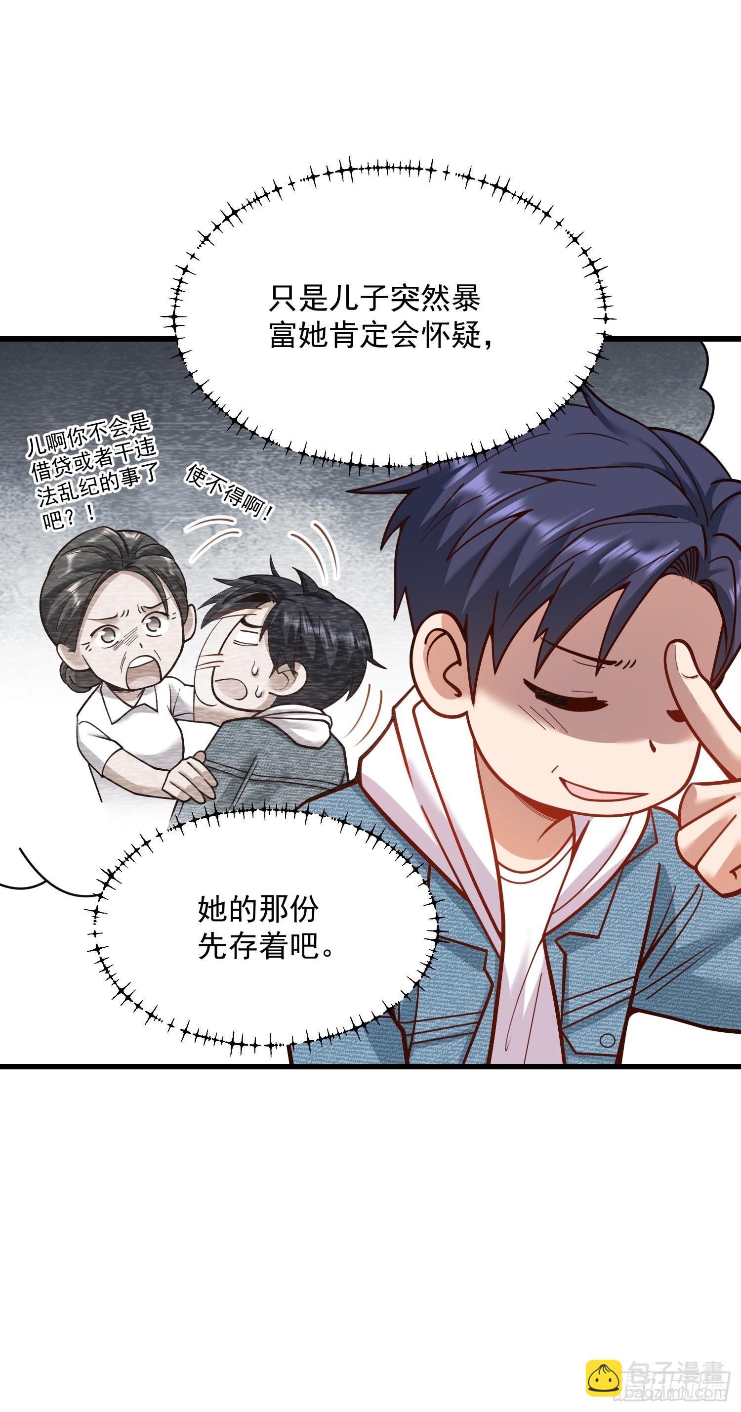 第135话-第135话