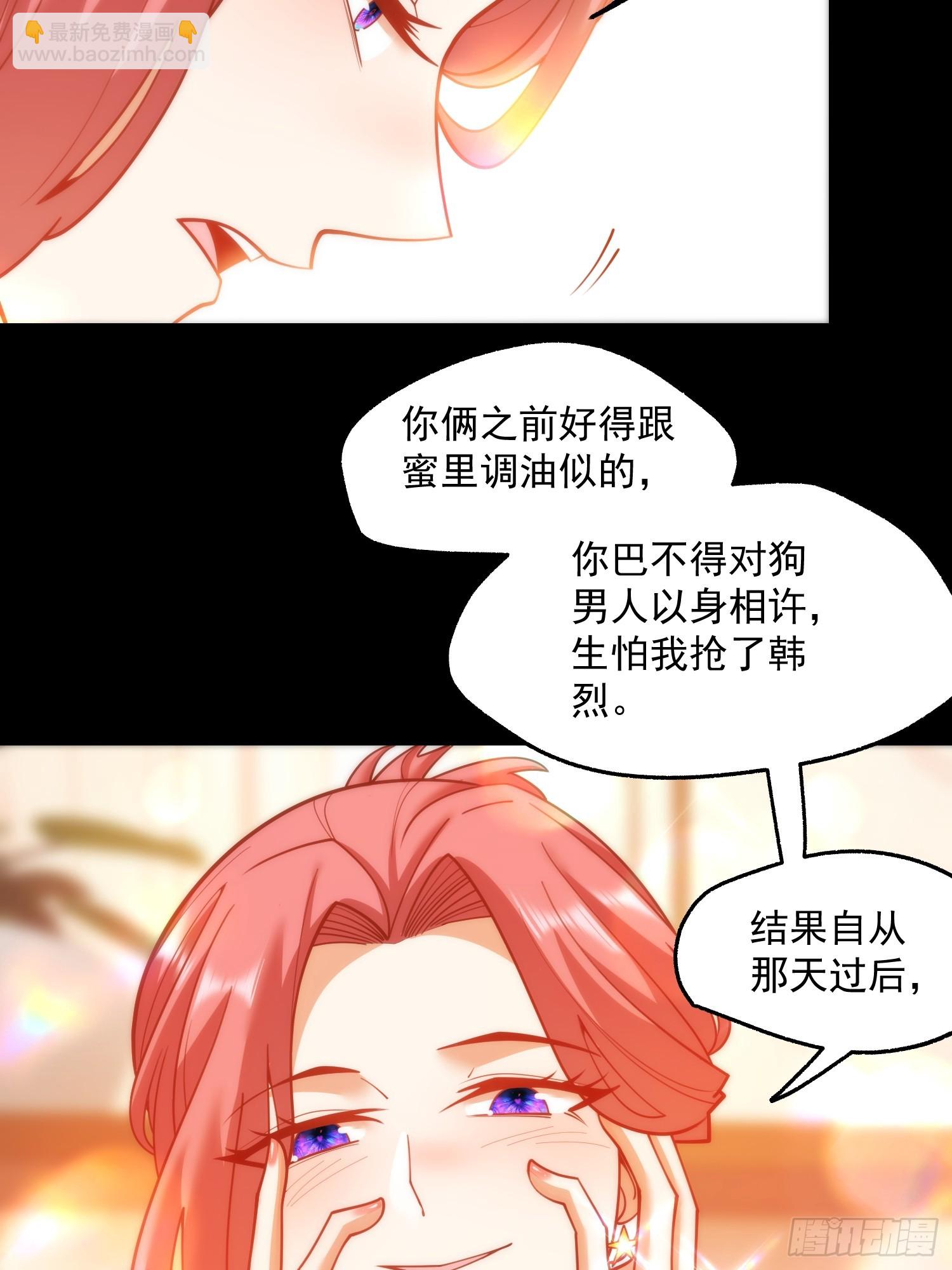 第137话-第137话
