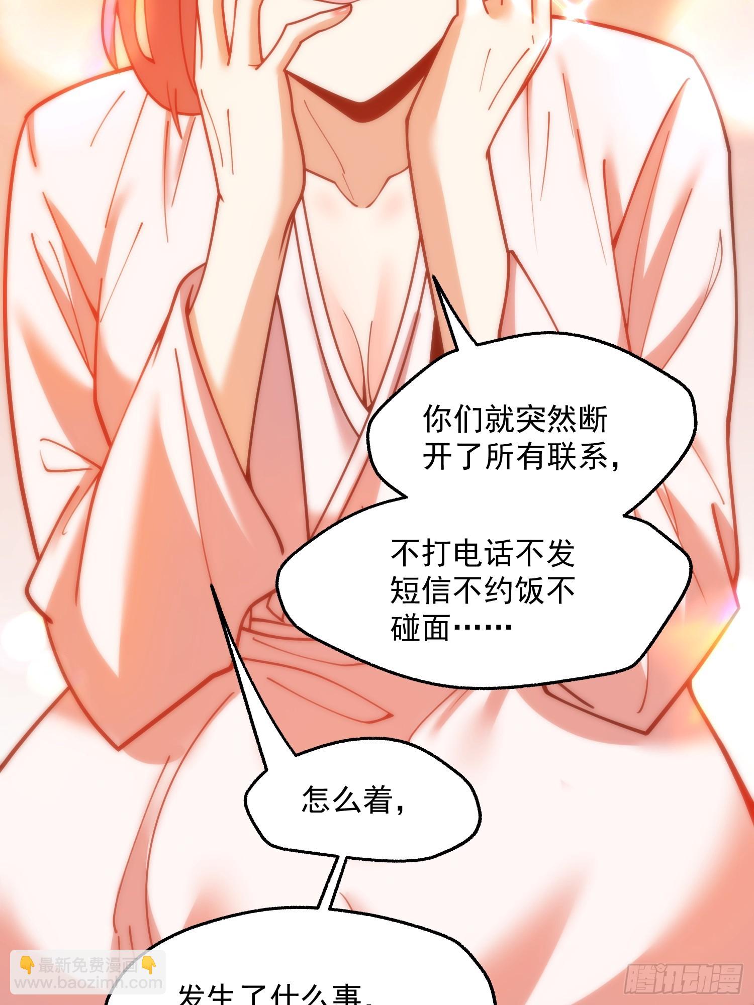第137话-第137话