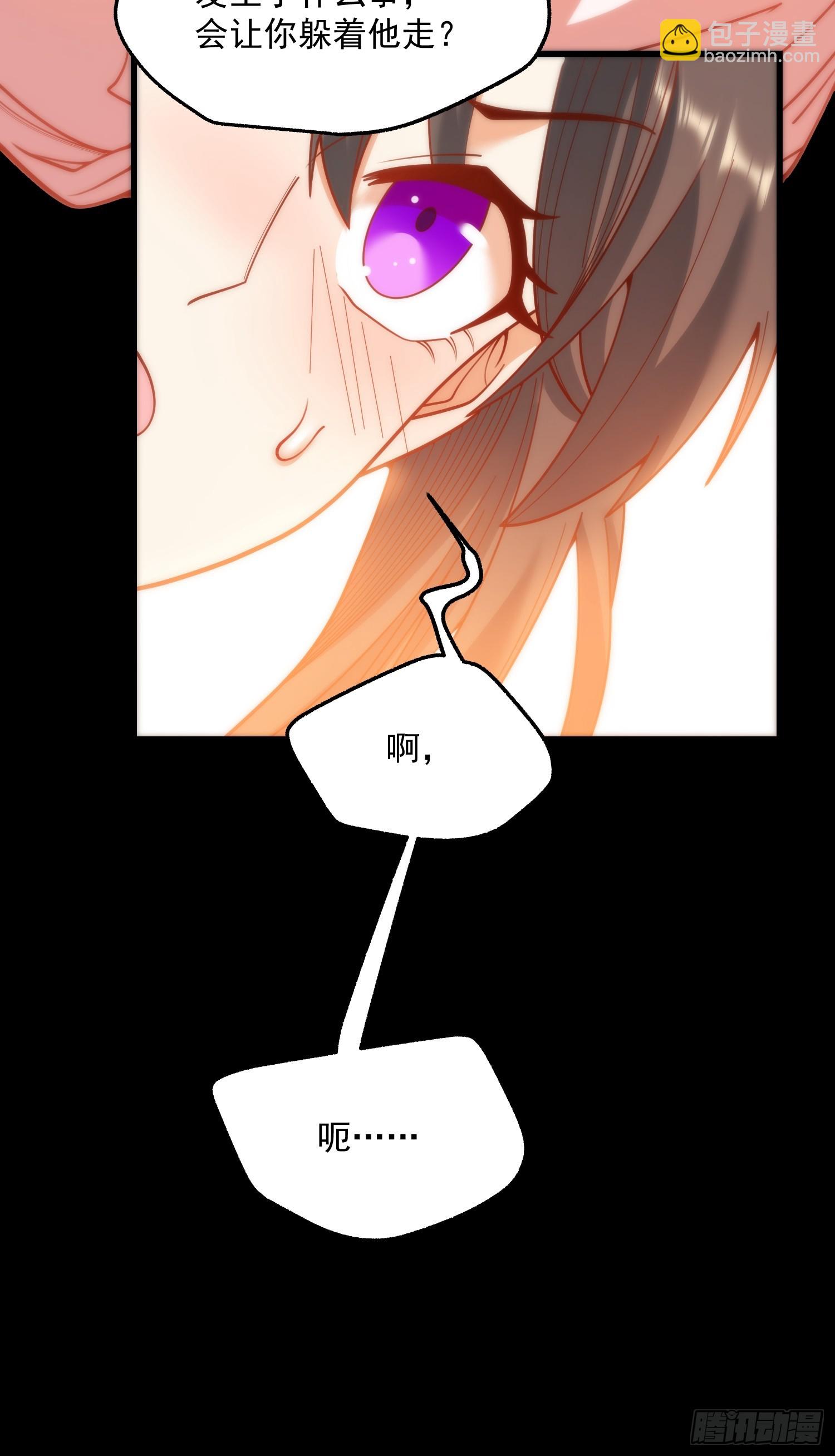第137话-第137话