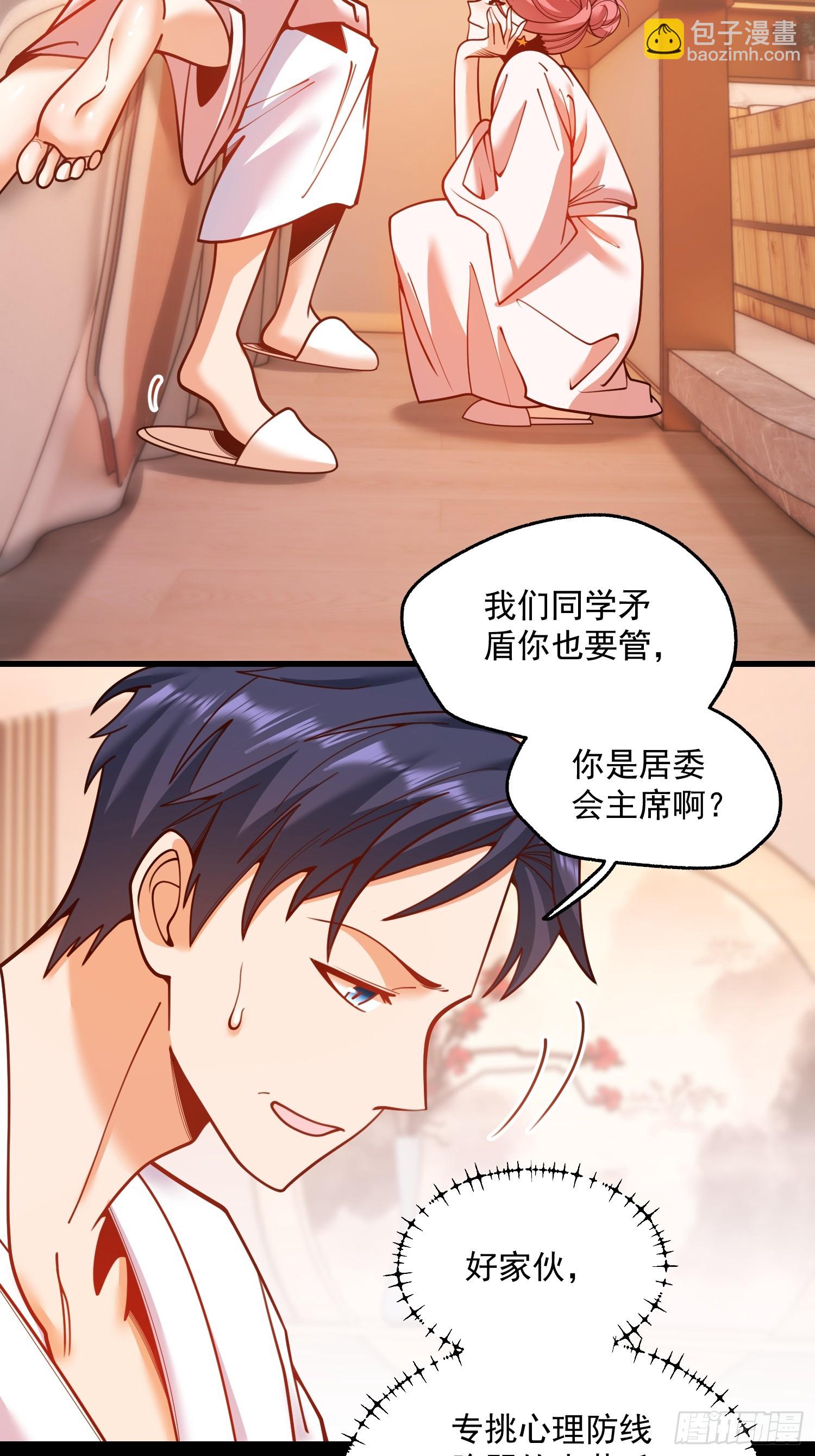 第137话-第137话
