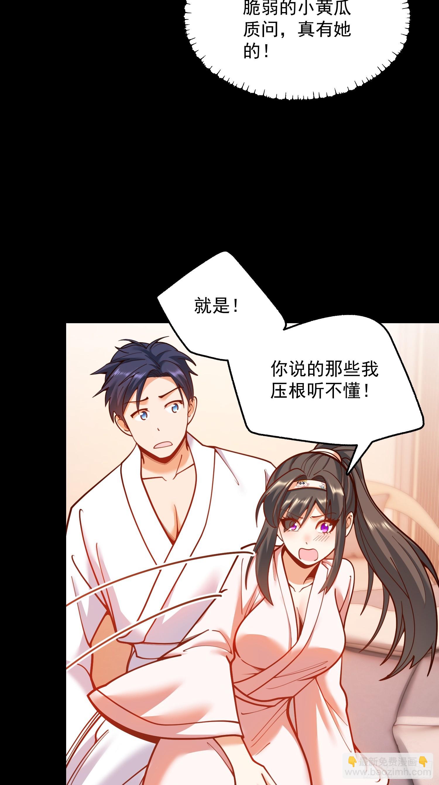 第137话-第137话