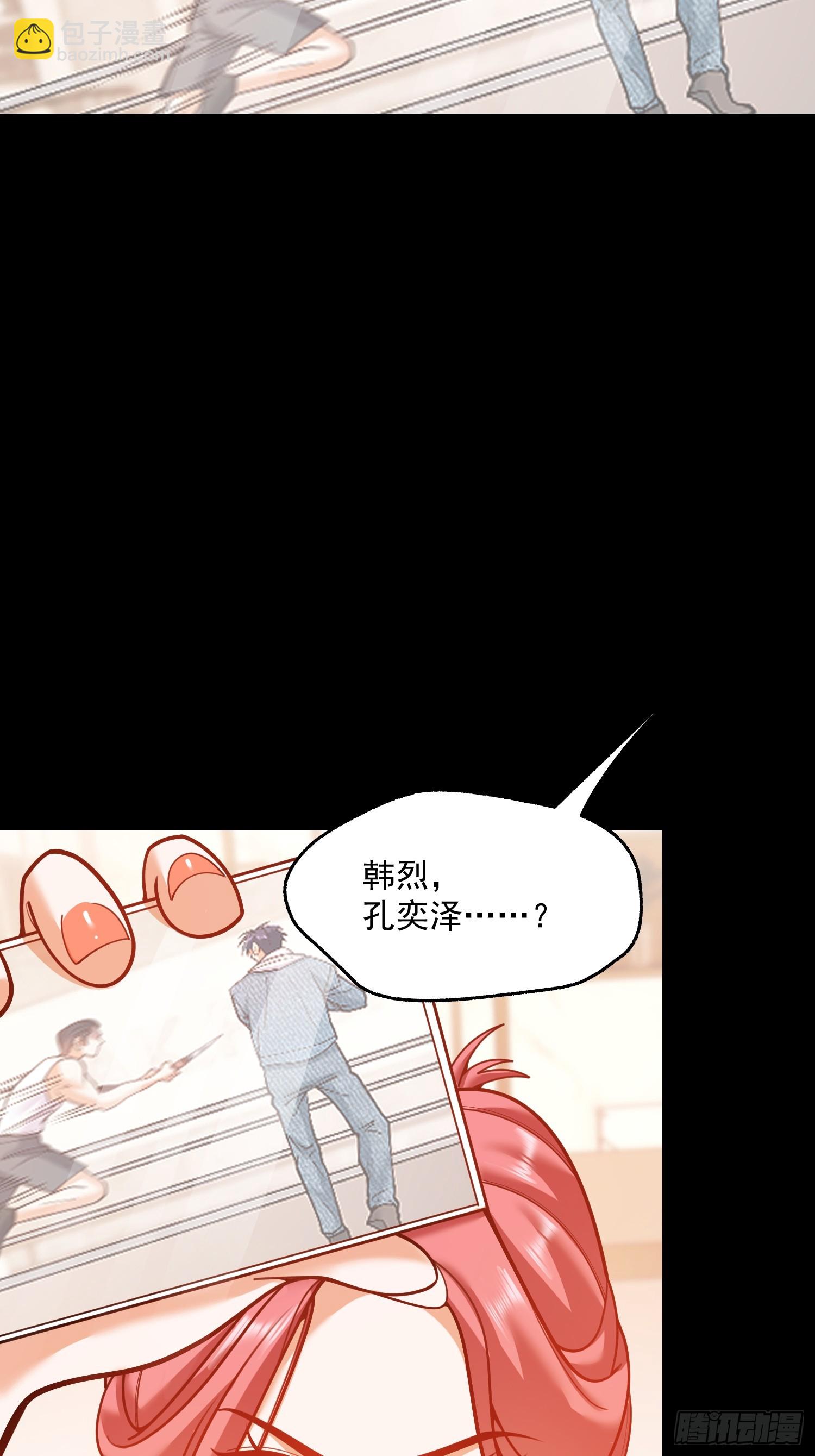 第137话-第137话