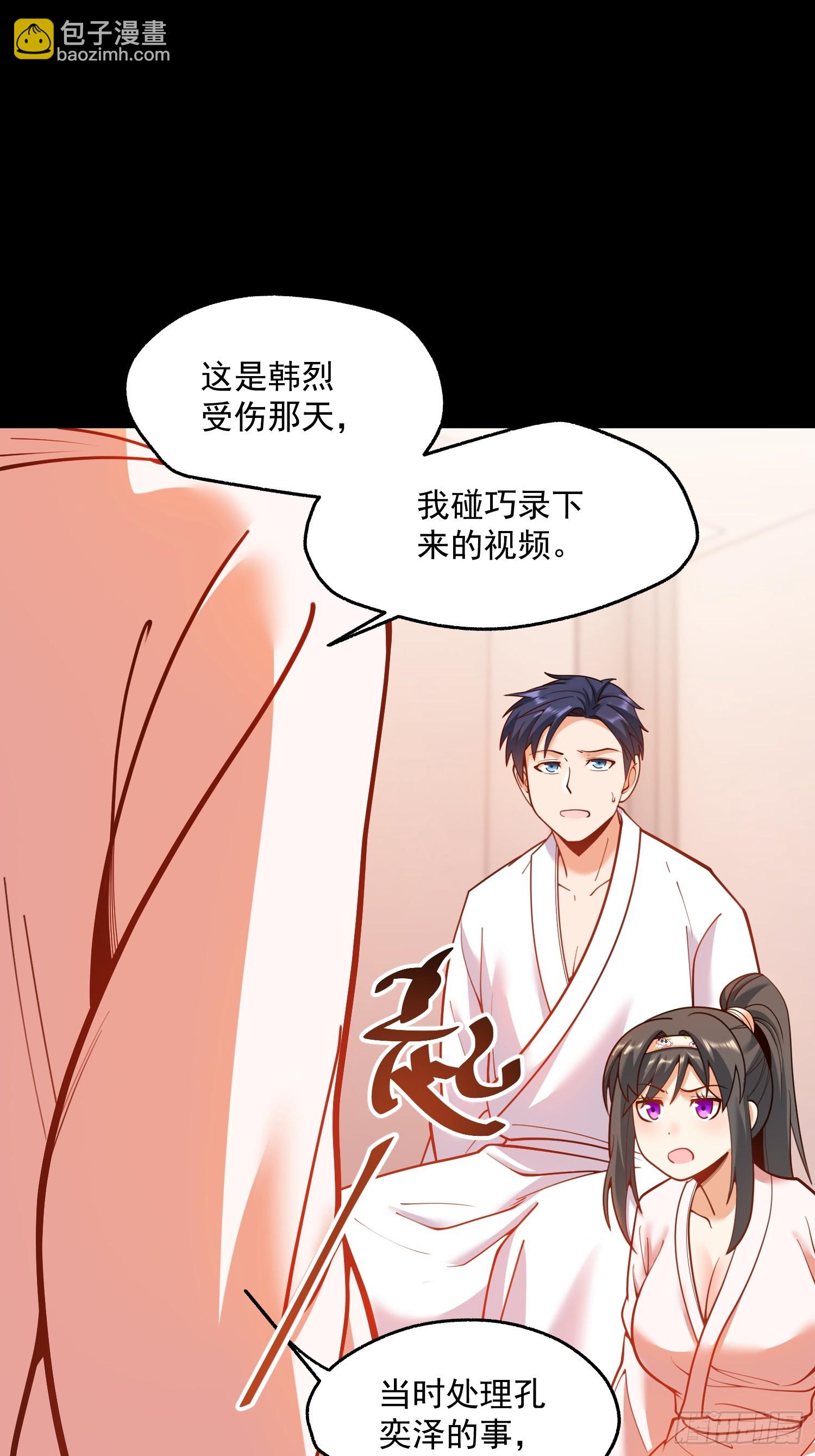 第137话-第137话