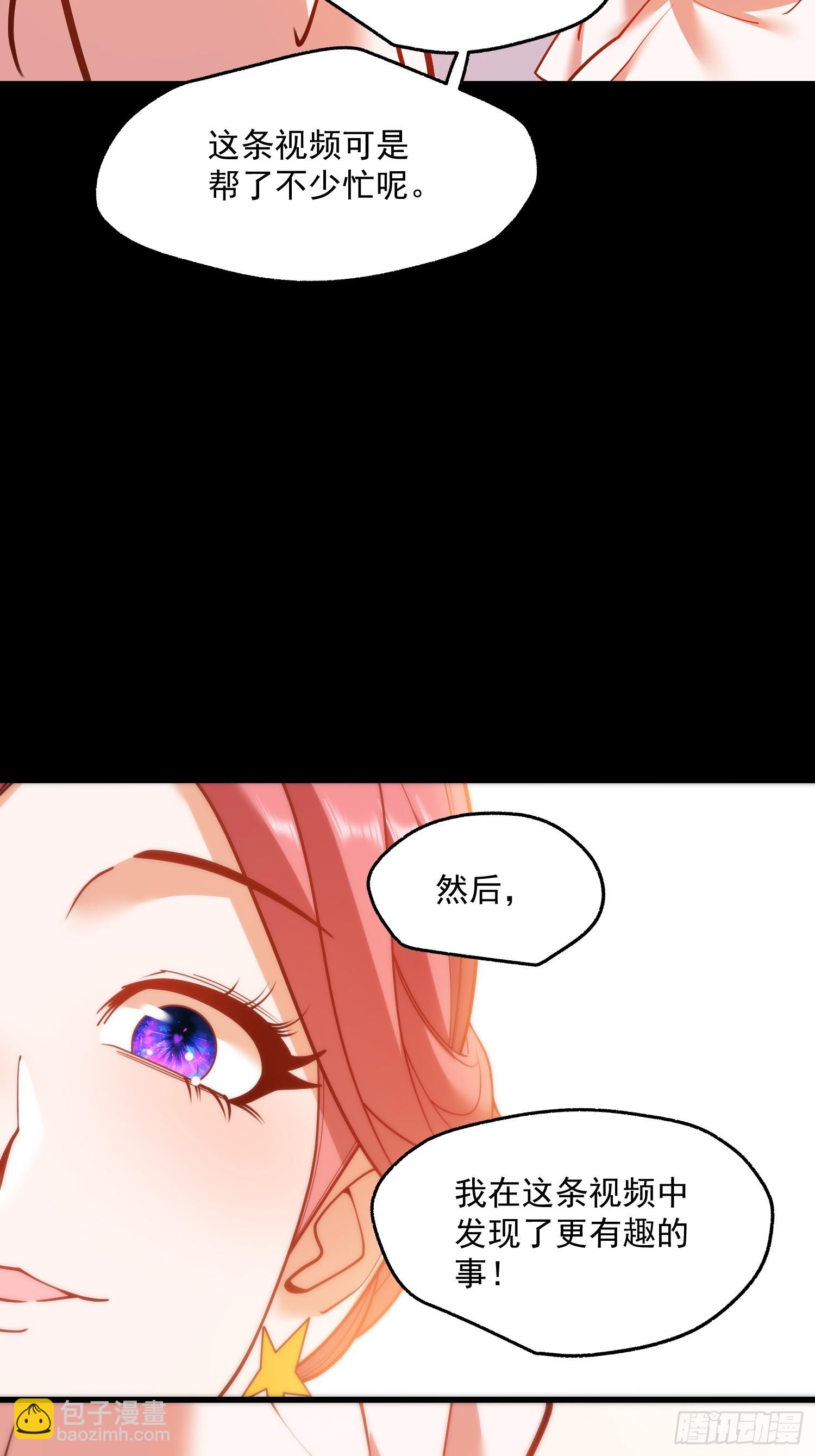 第137话-第137话