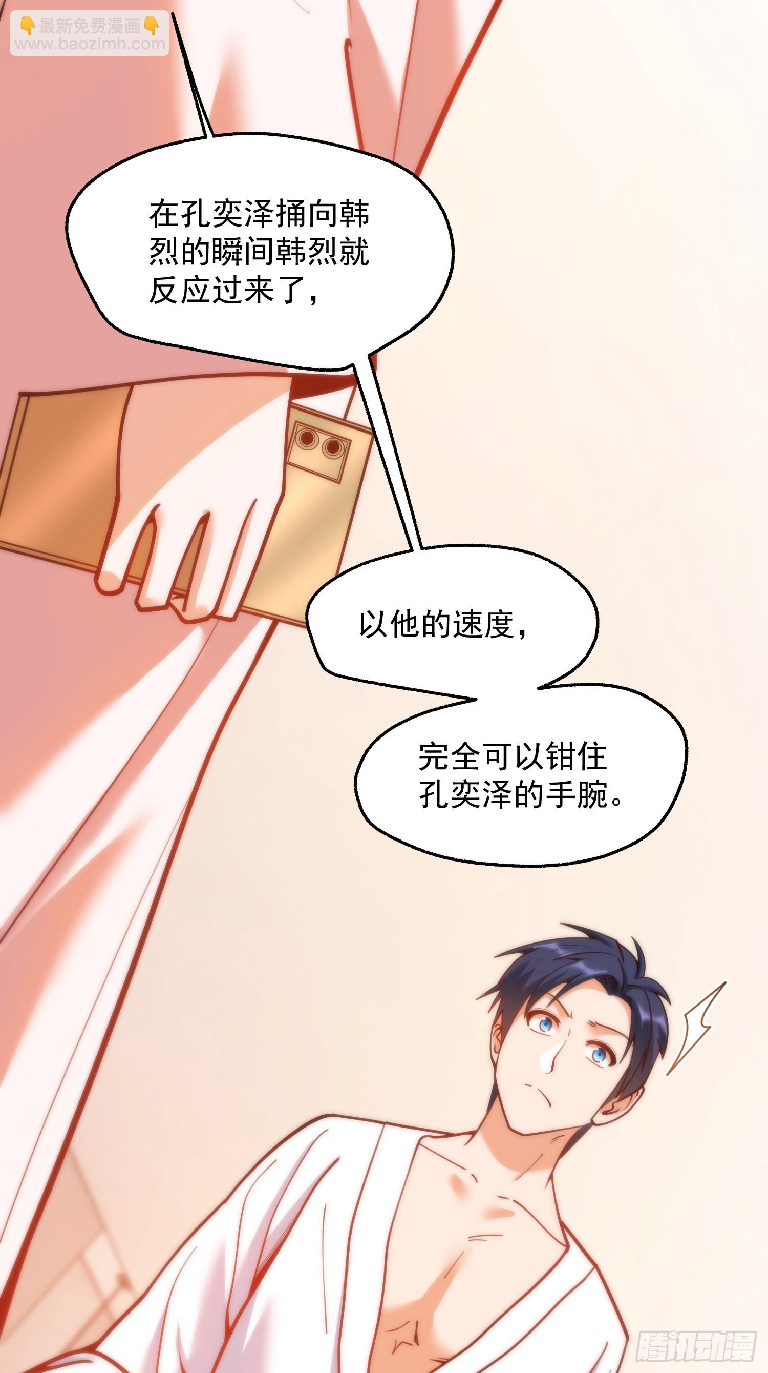 第137话-第137话