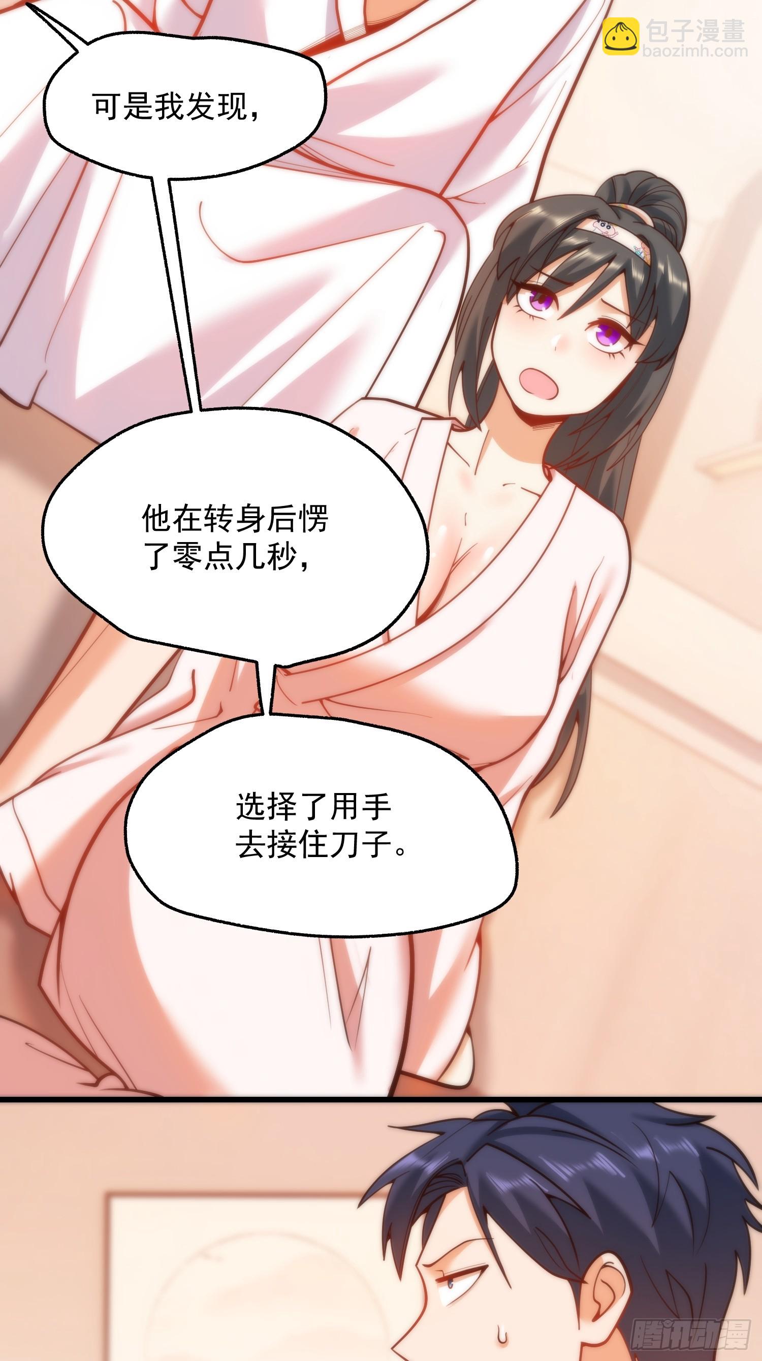 第137话-第137话