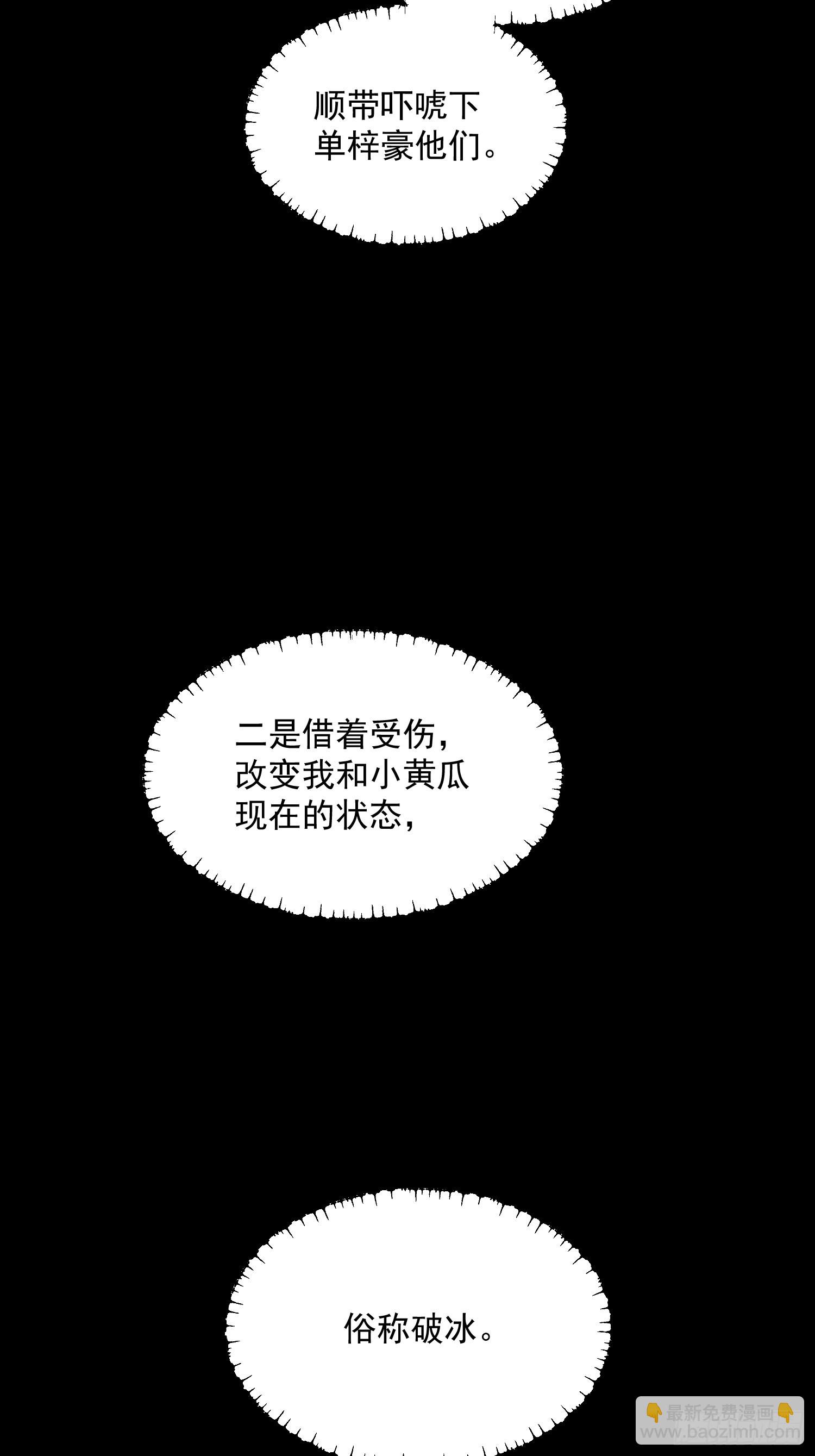 第137话-第137话