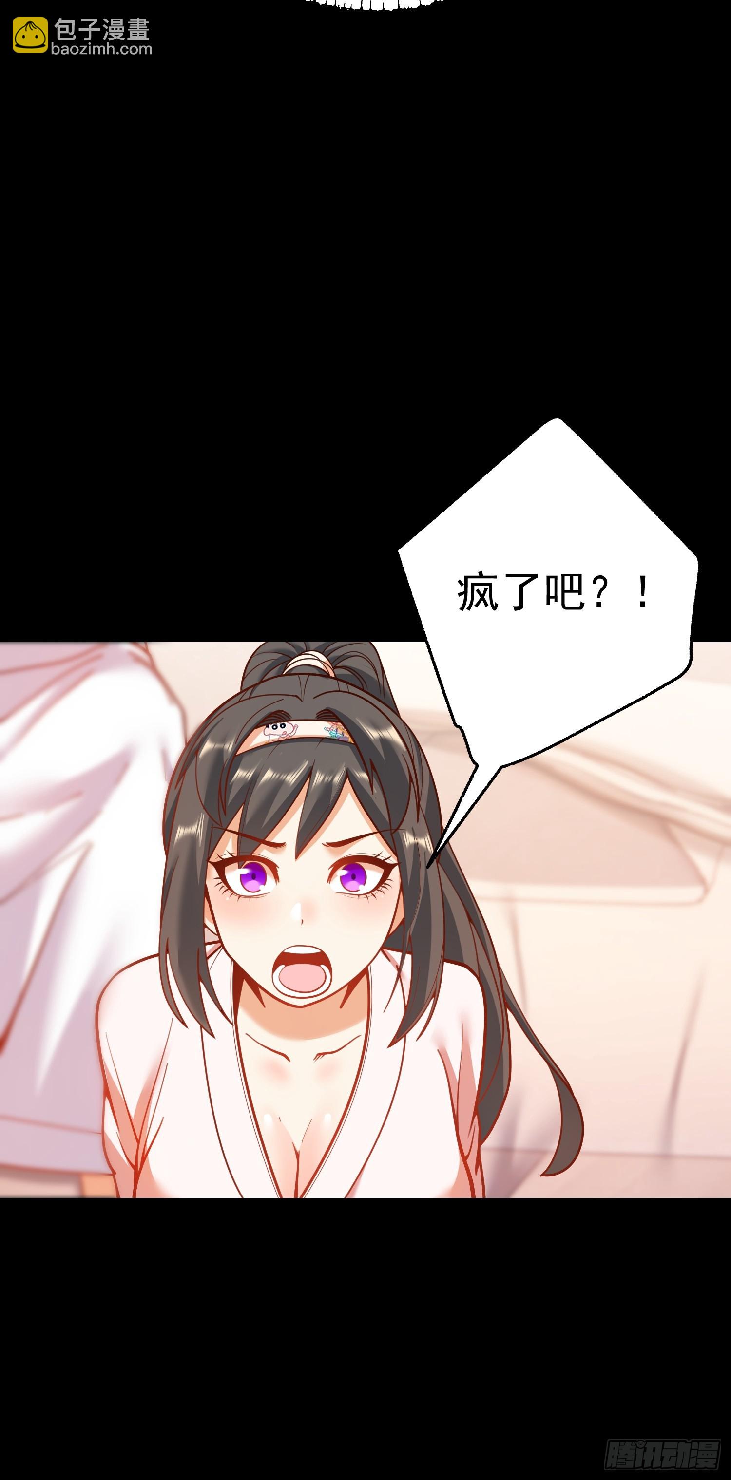 第137话-第137话