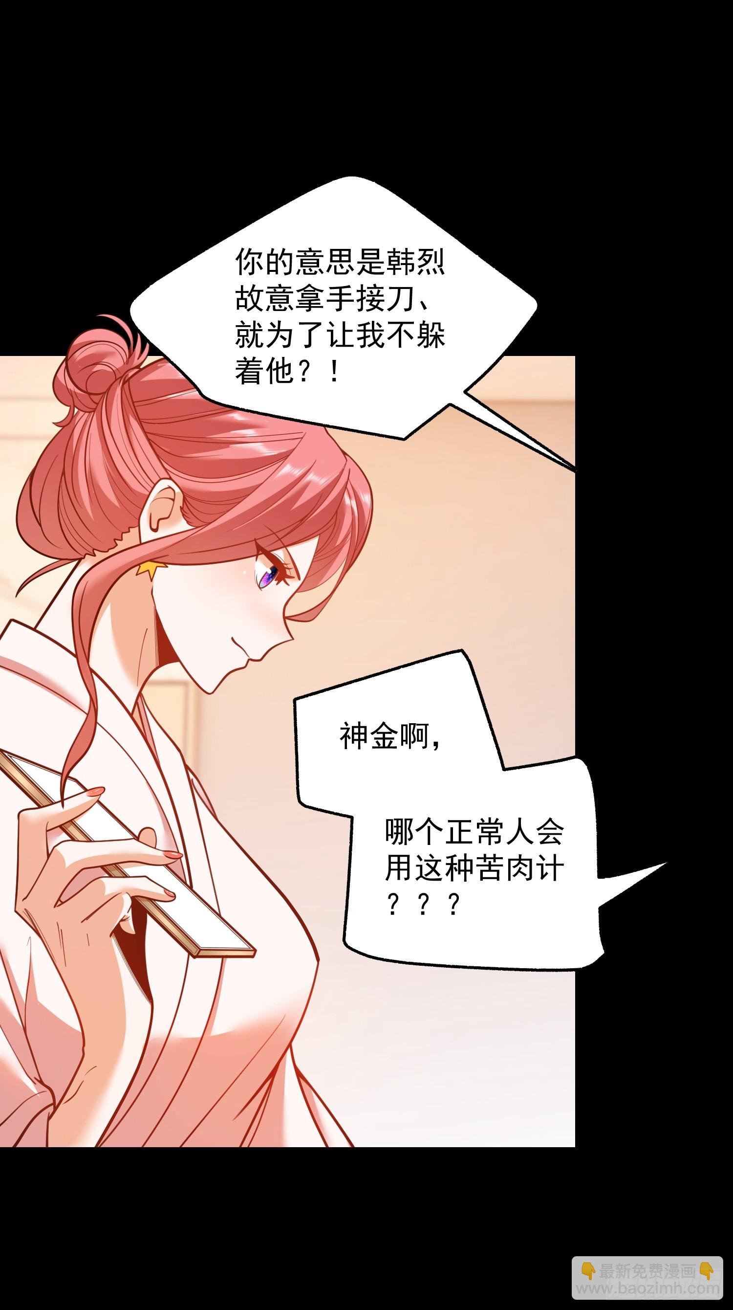 第137话-第137话