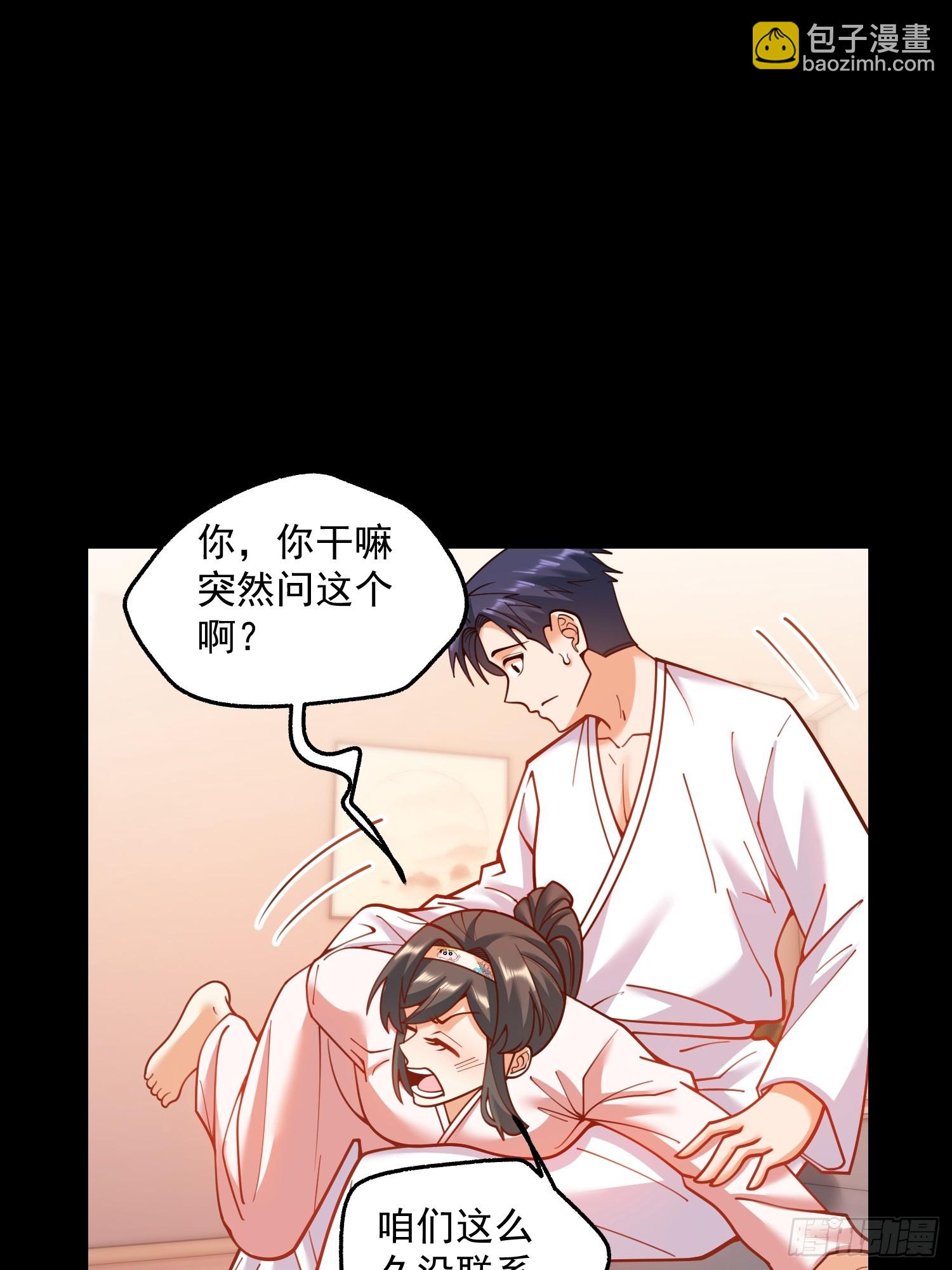 第137话-第137话