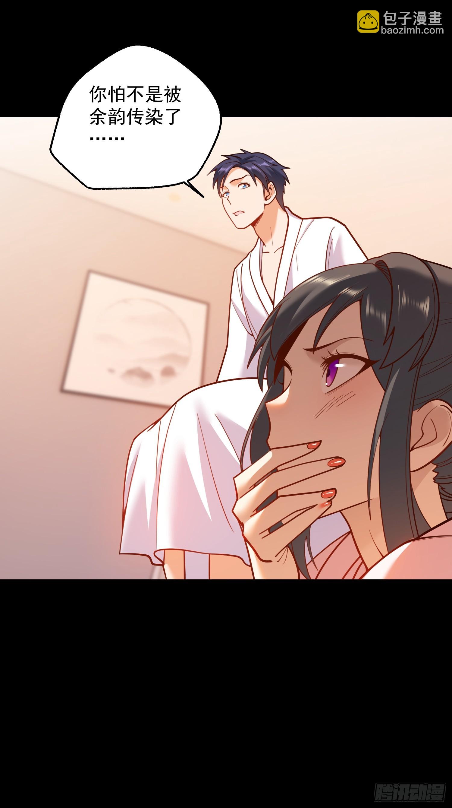 第137话-第137话