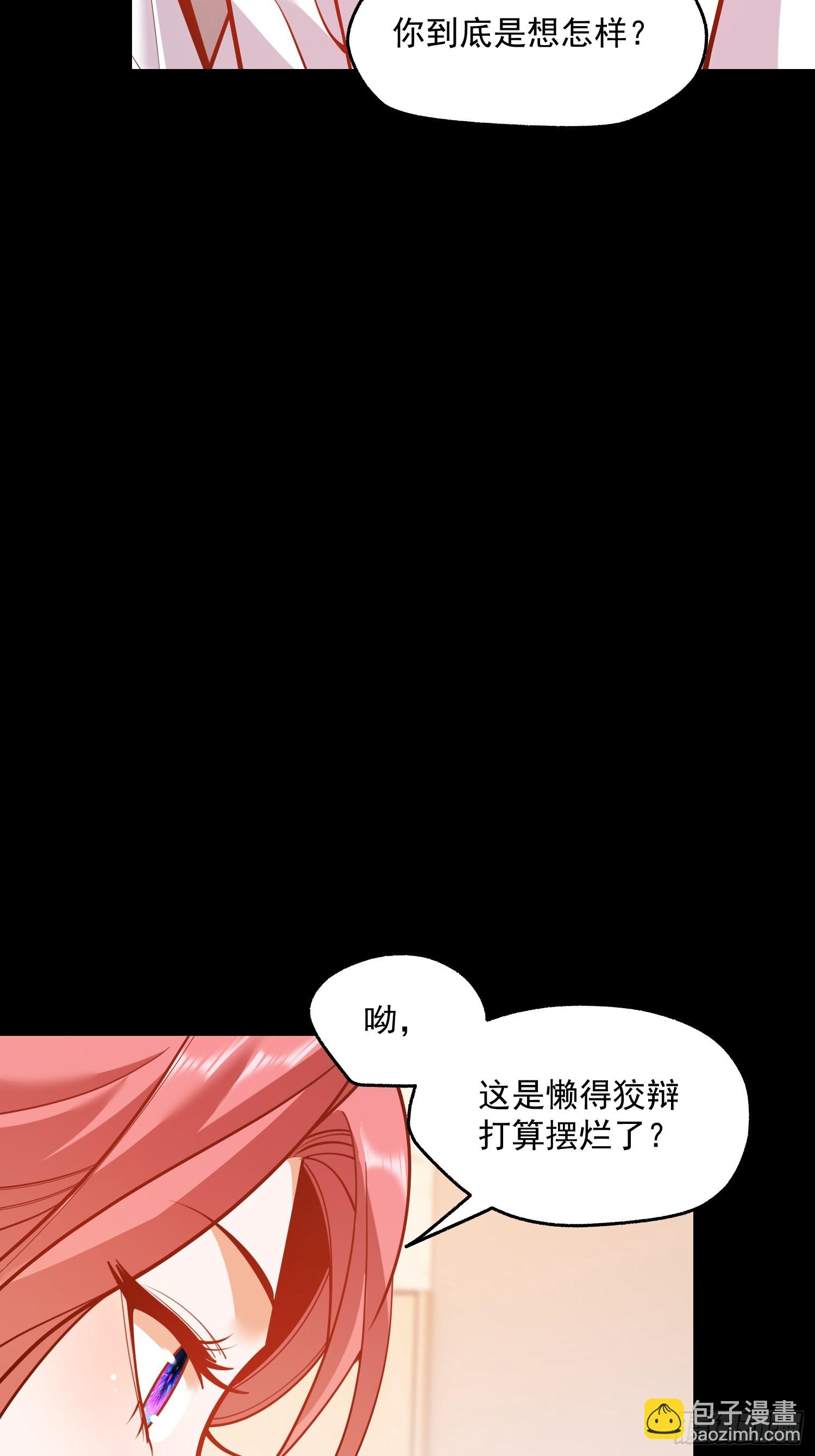 第137话-第137话
