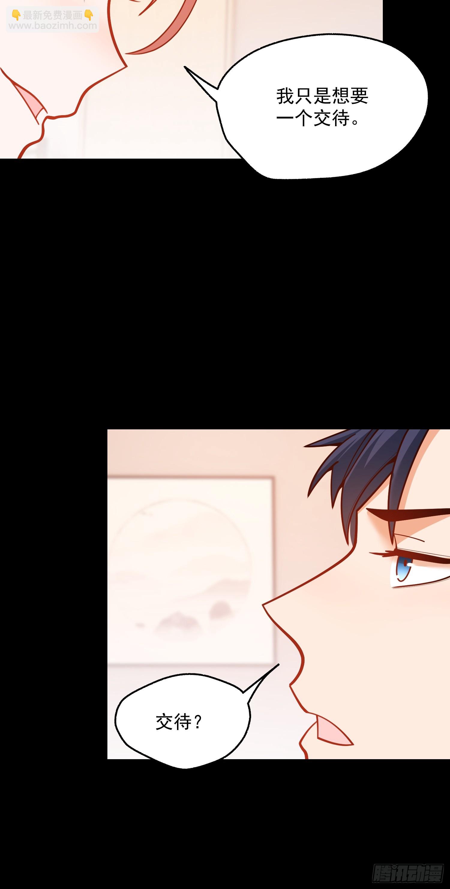 第137话-第137话
