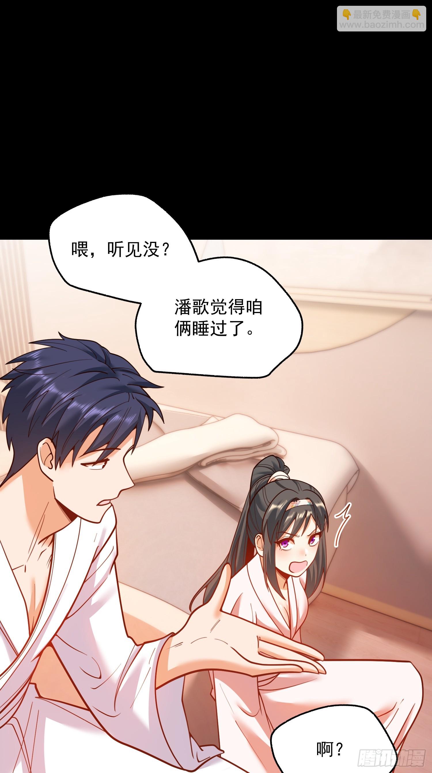第137话-第137话