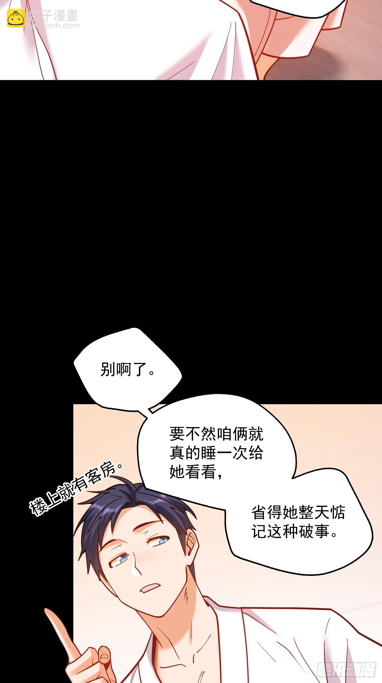 第137话-第137话