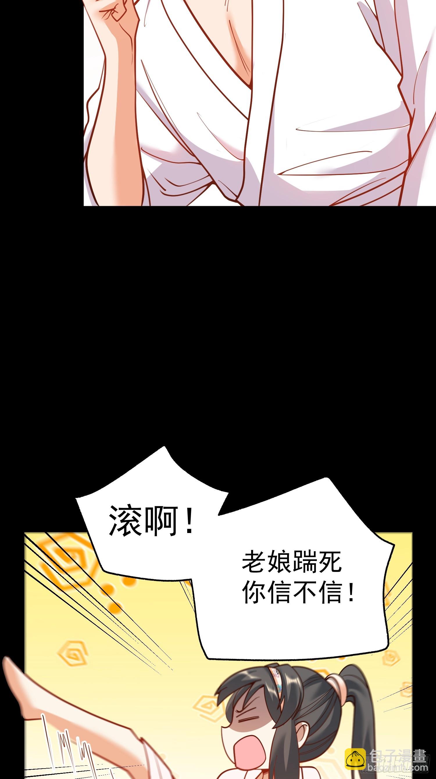 第137话-第137话