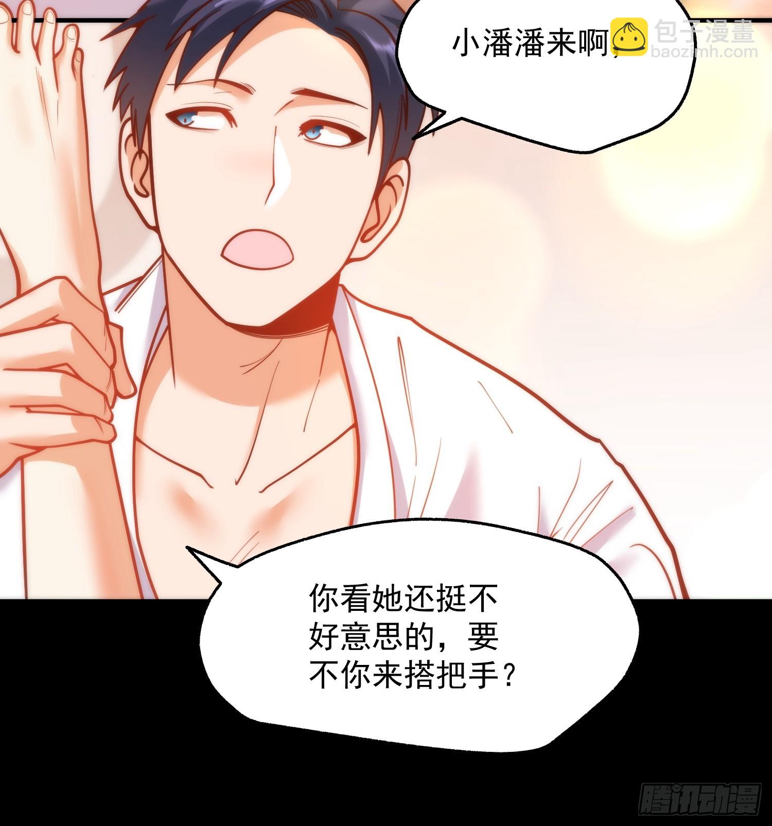 第137话-第137话
