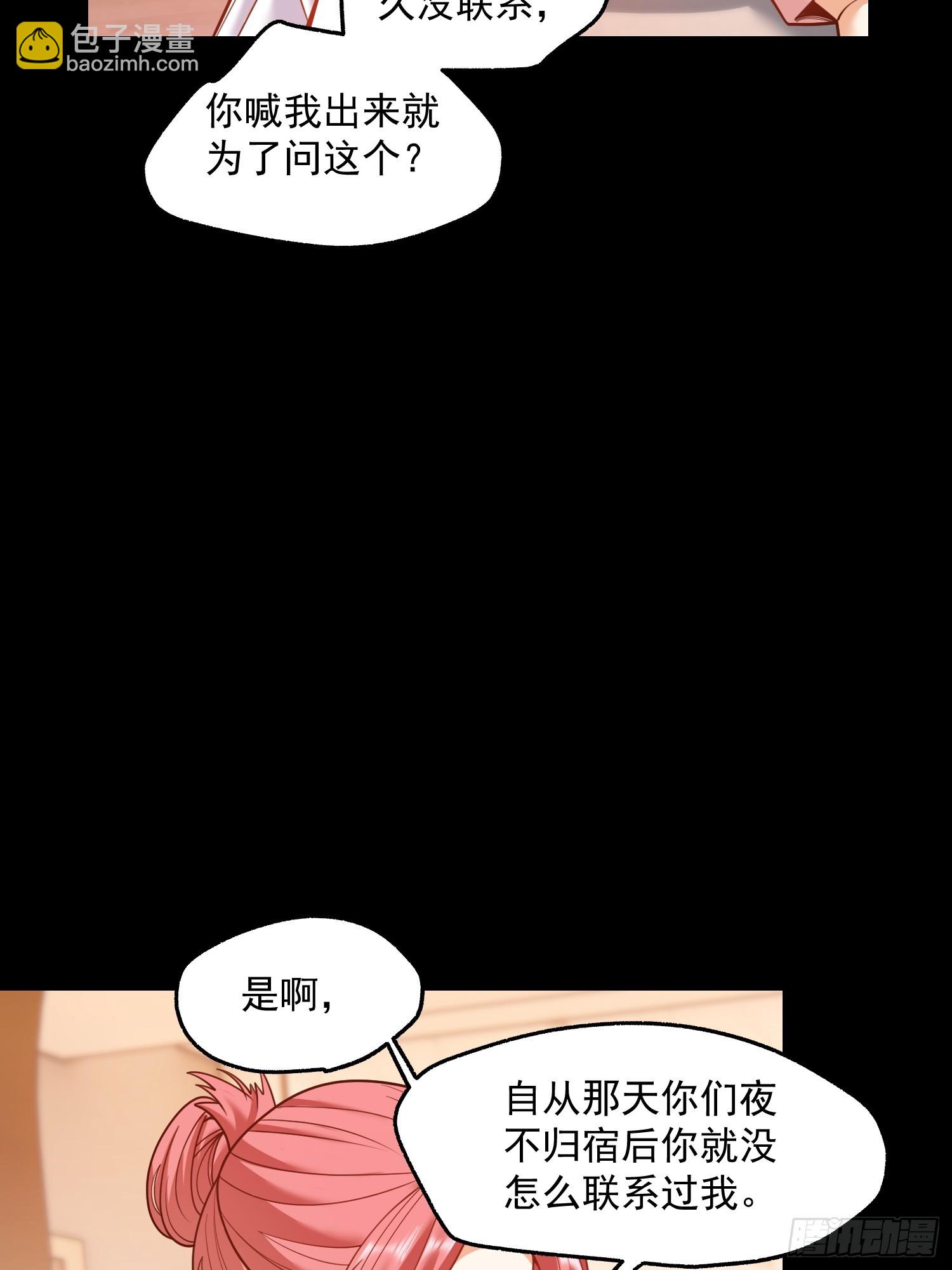 第137话-第137话