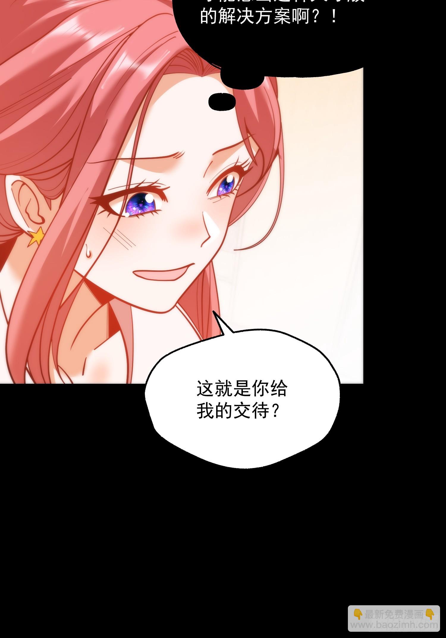 第137话-第137话