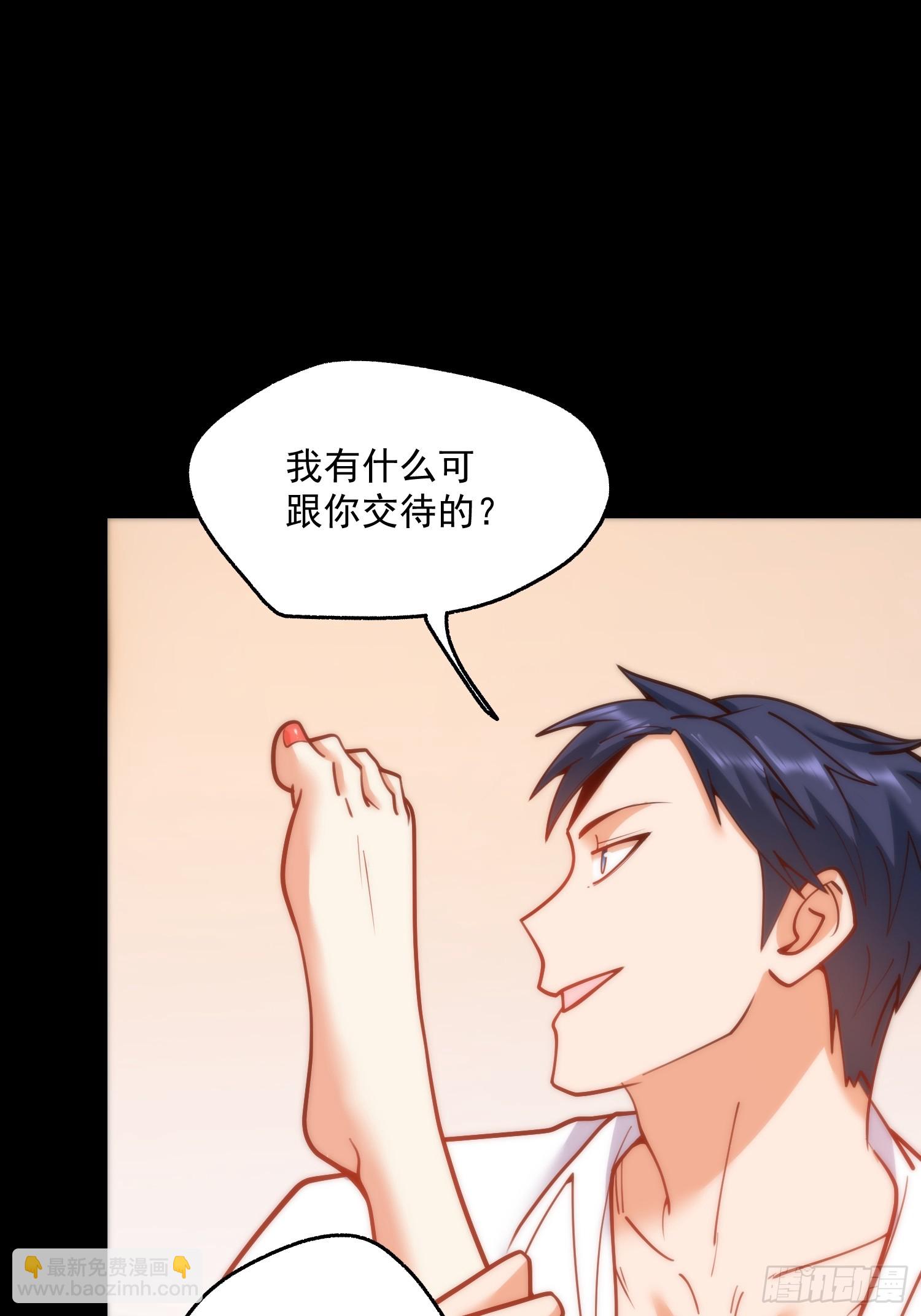 第137话-第137话