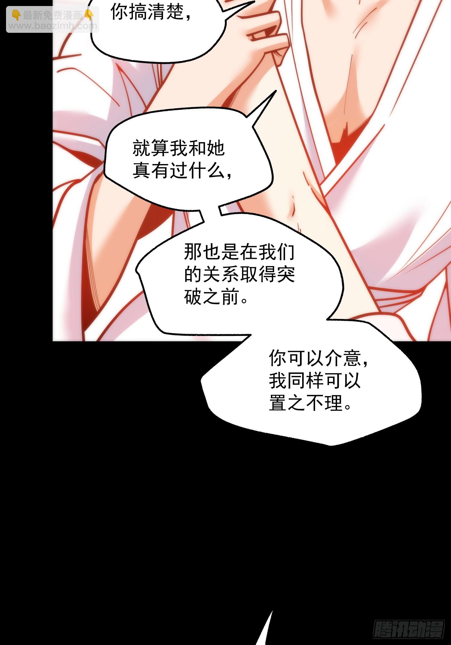 第137话-第137话
