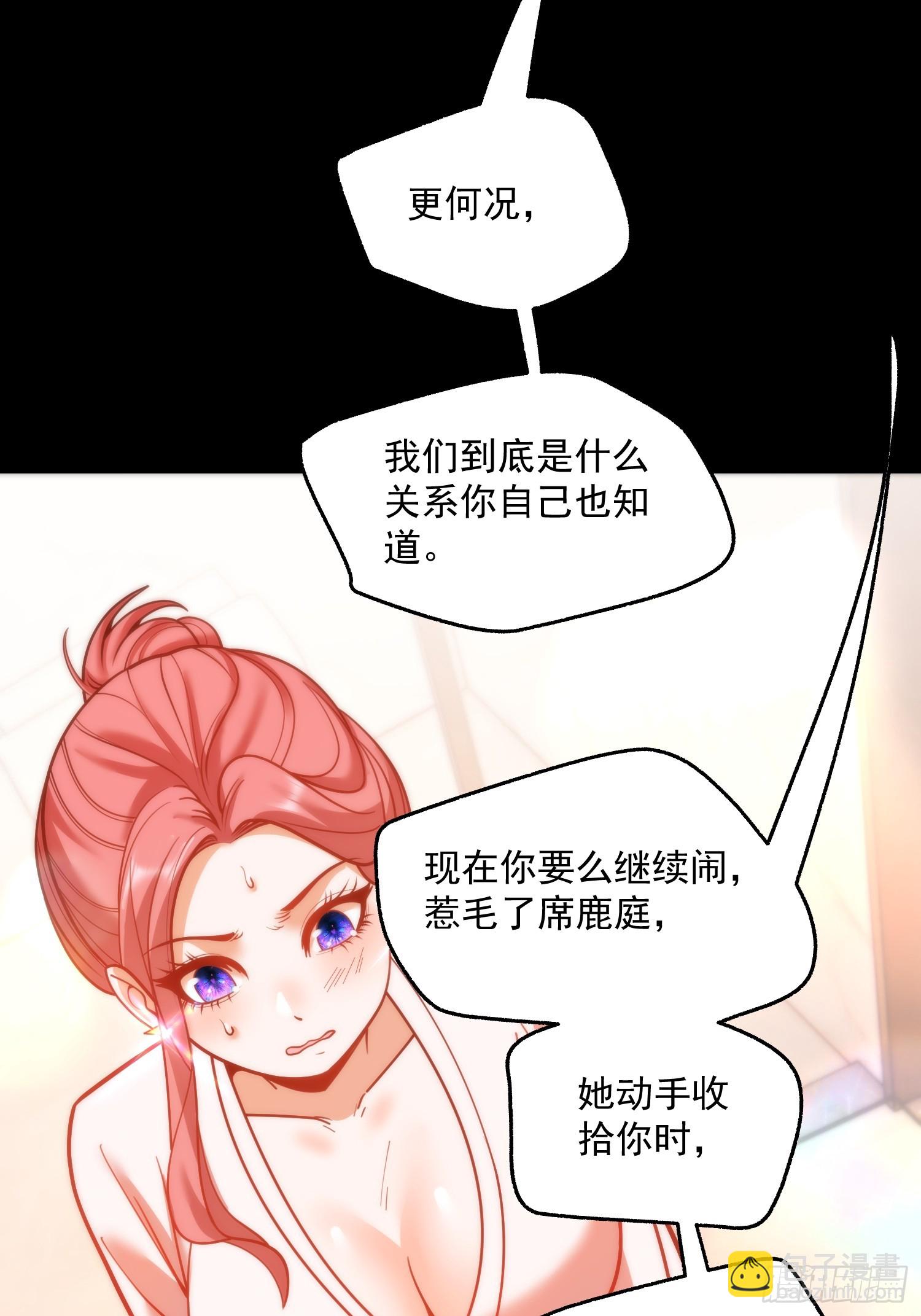第137话-第137话