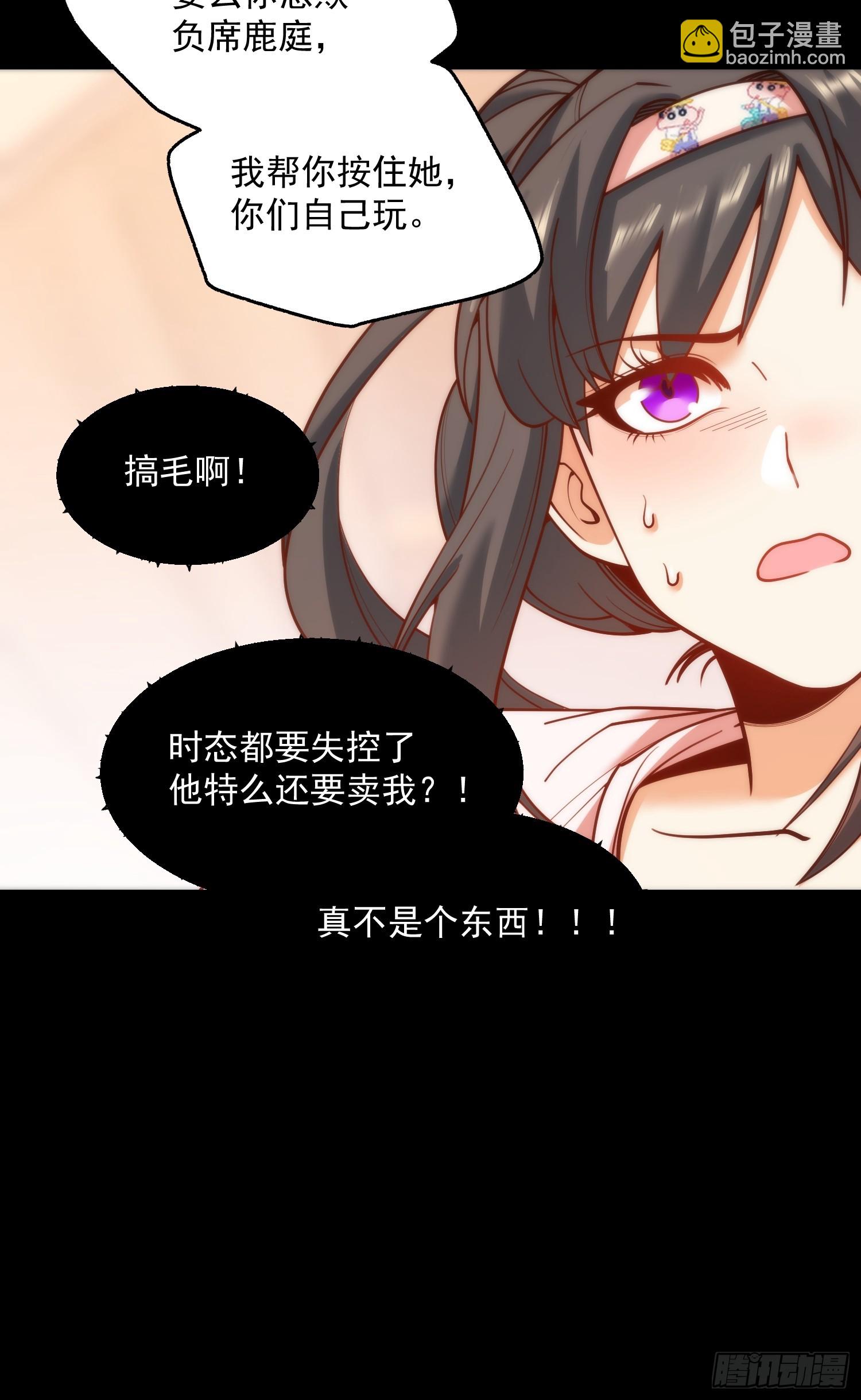 第137话-第137话