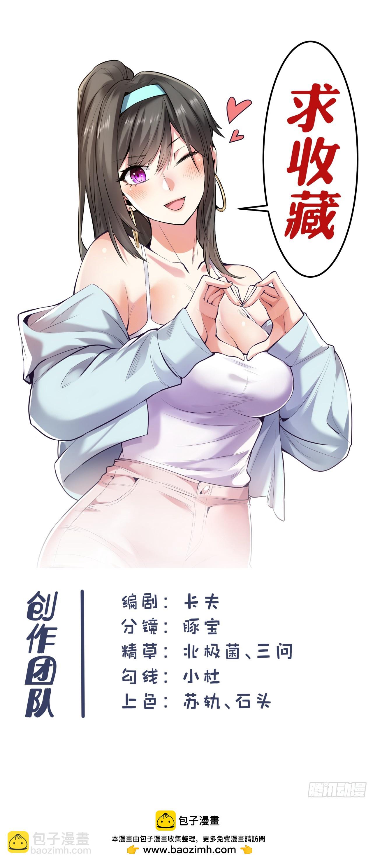 第137话-第137话