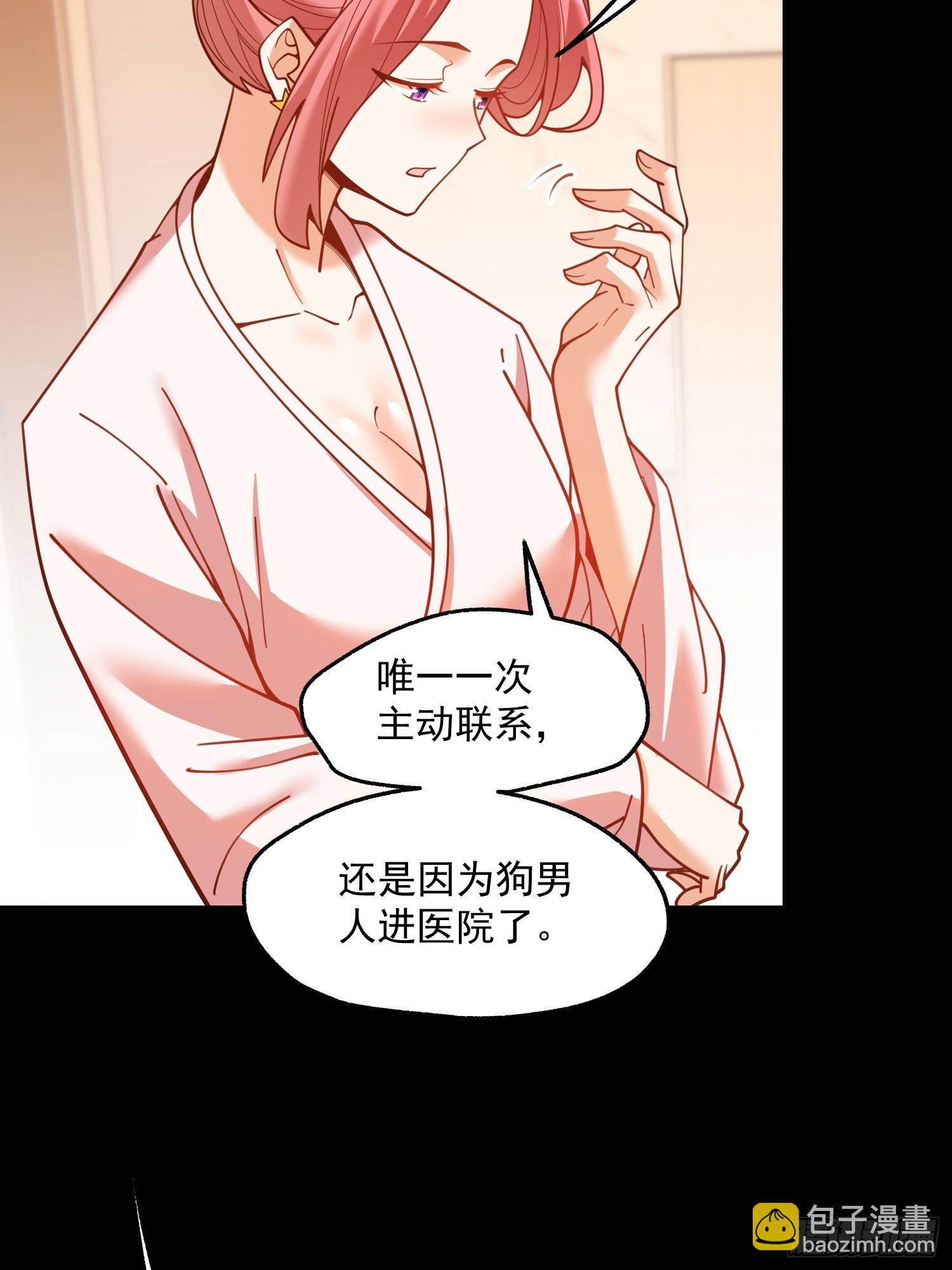 第137话-第137话