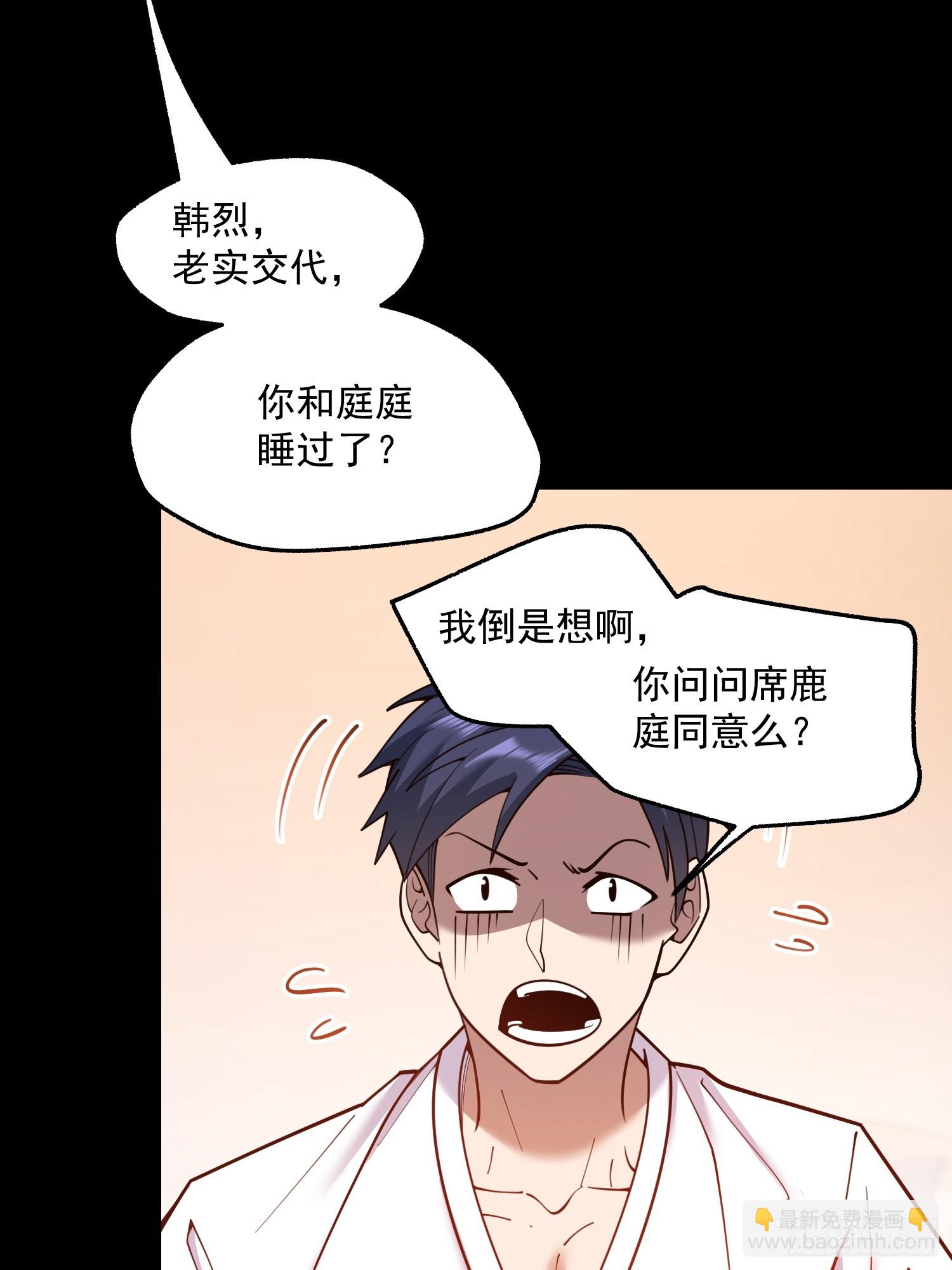 第137话-第137话