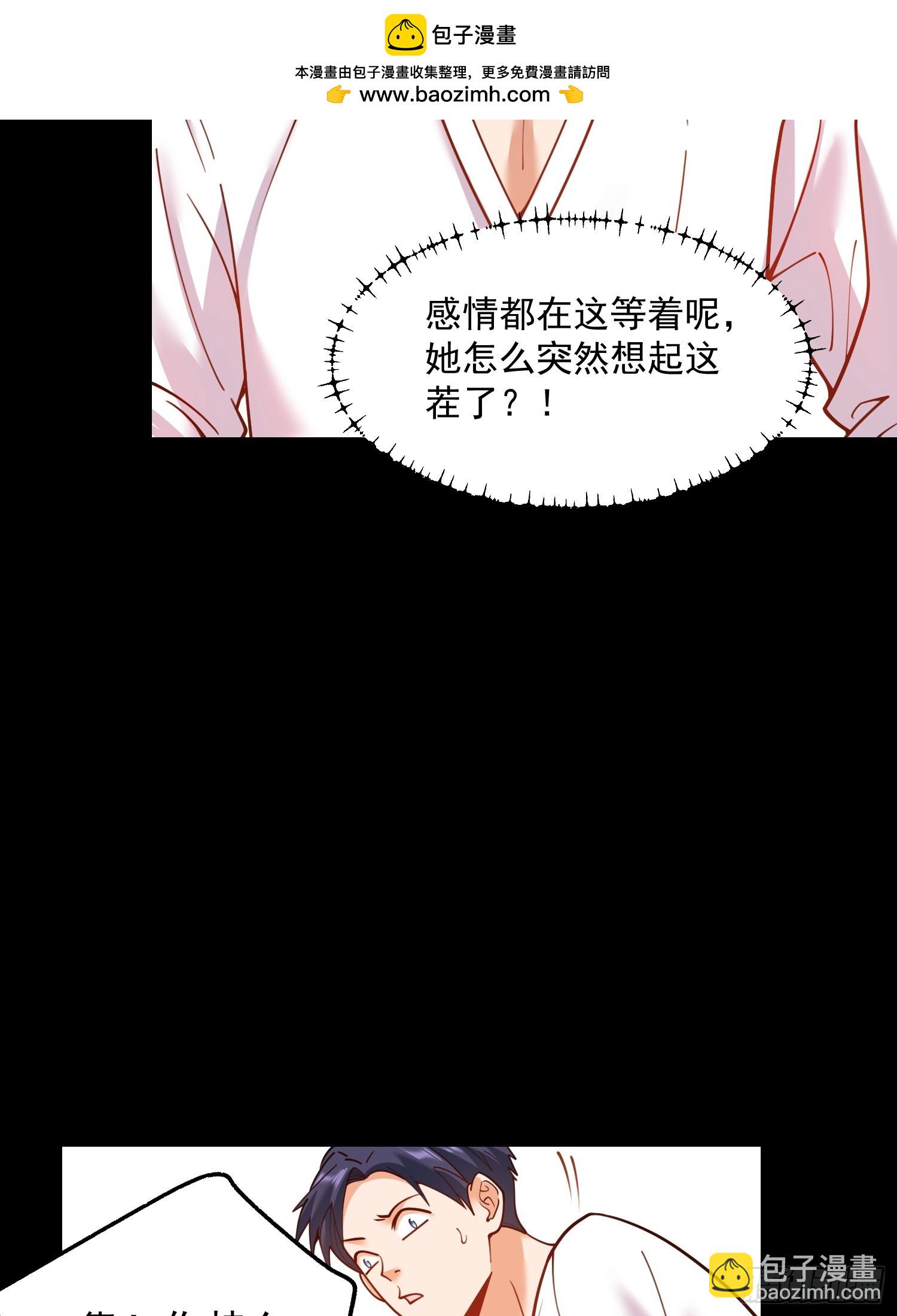 第137话-第137话