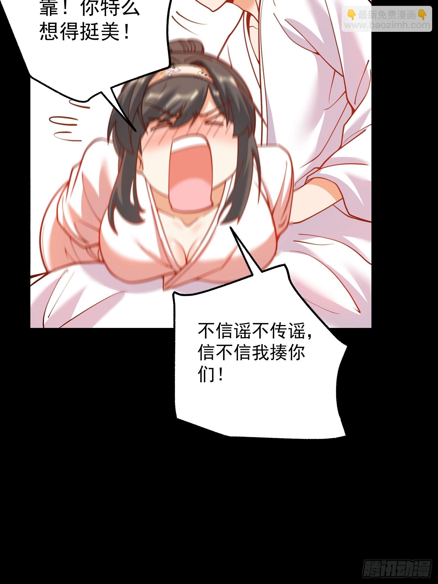 第137话-第137话