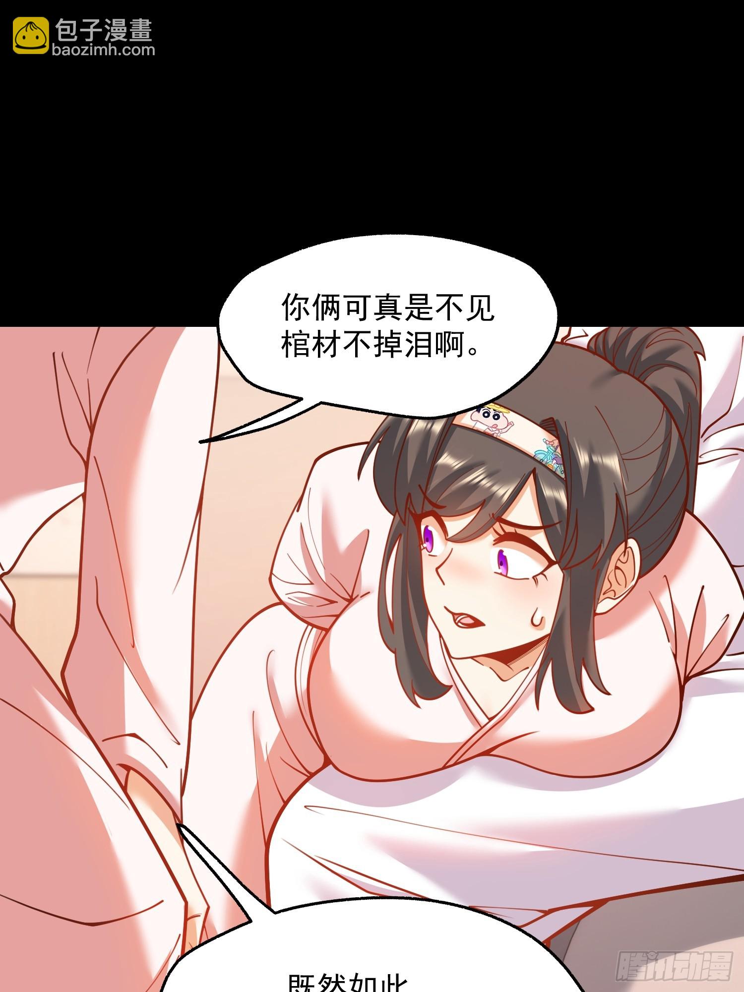 第137话-第137话