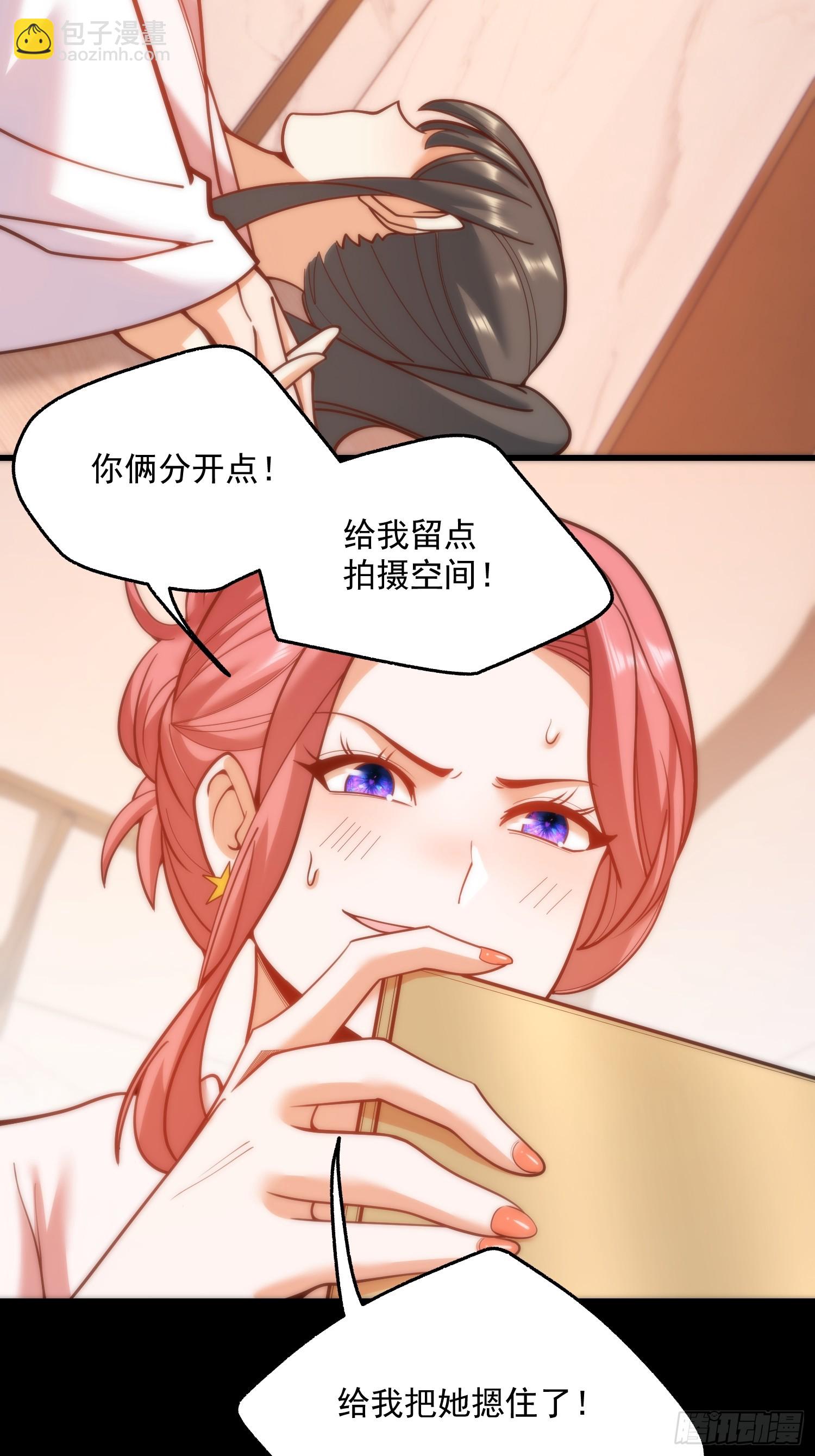 第139话-第139话