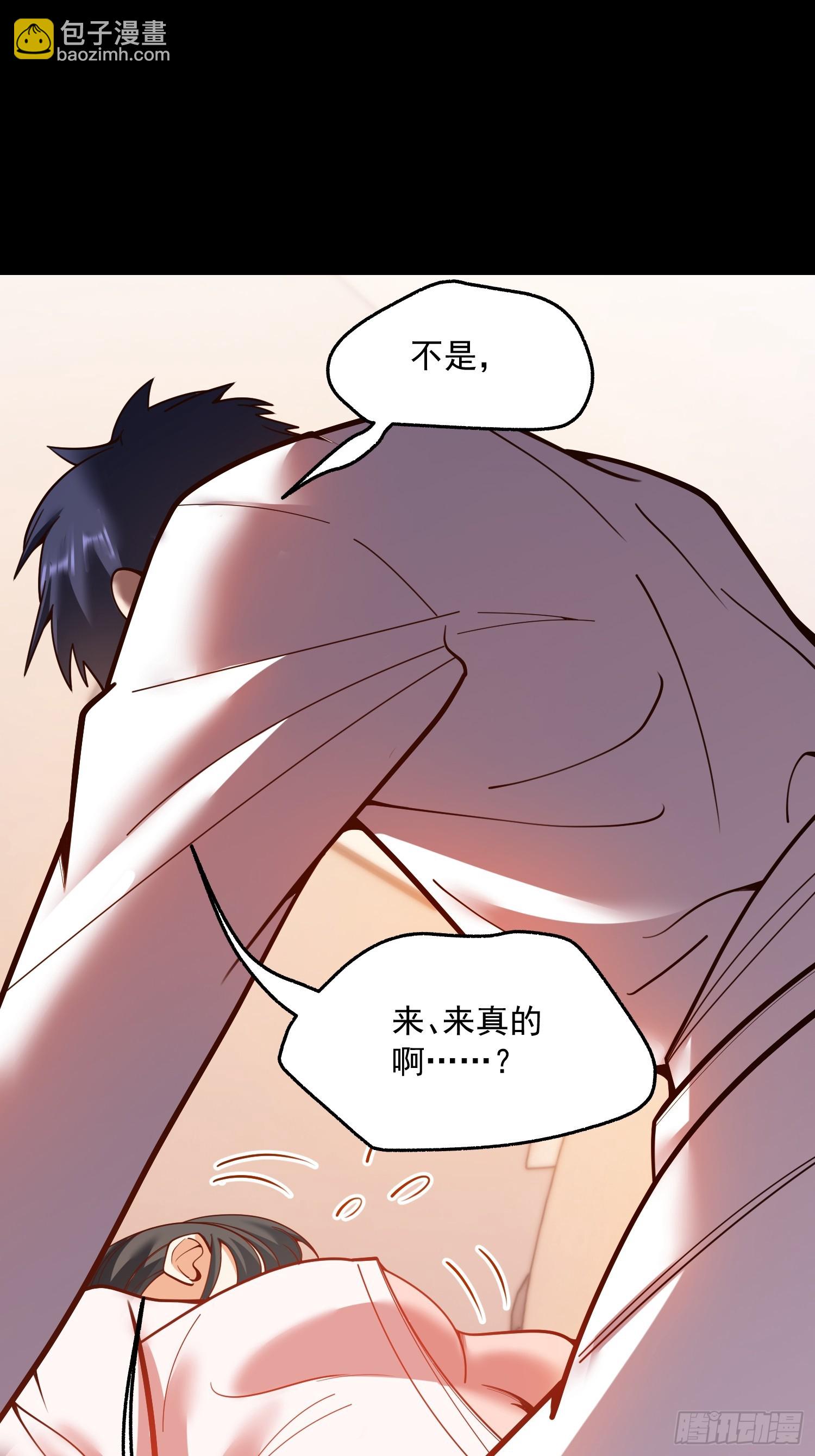 第139话-第139话